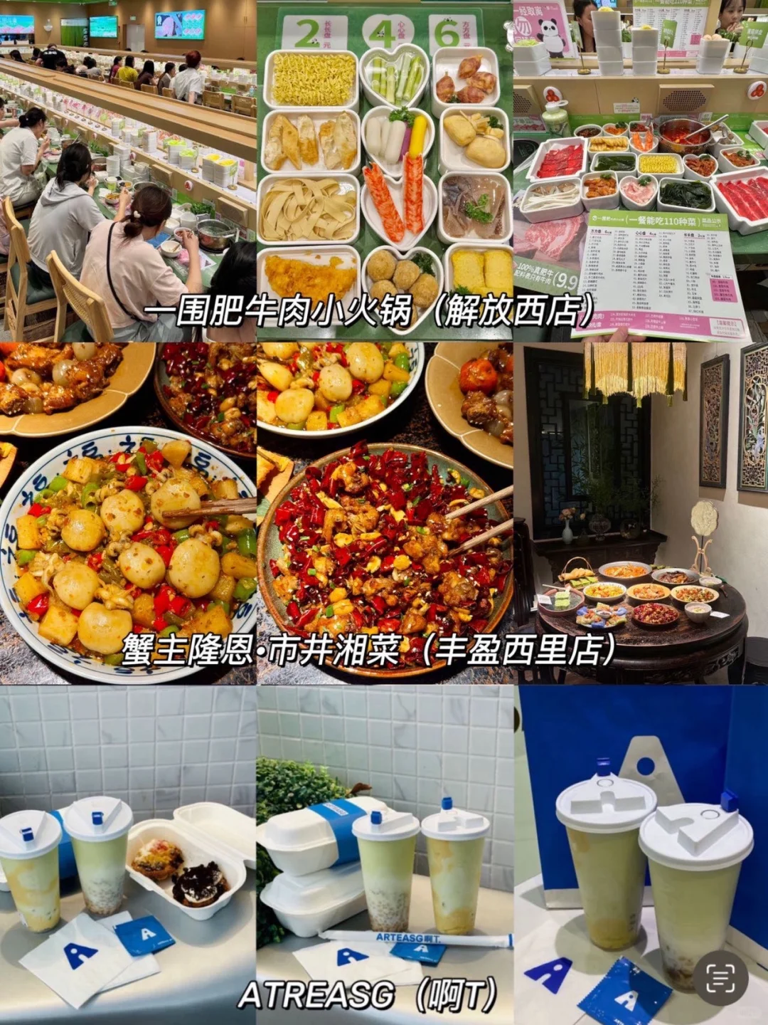 写给10月国 庆来长沙的姐妹们的超全攻略…