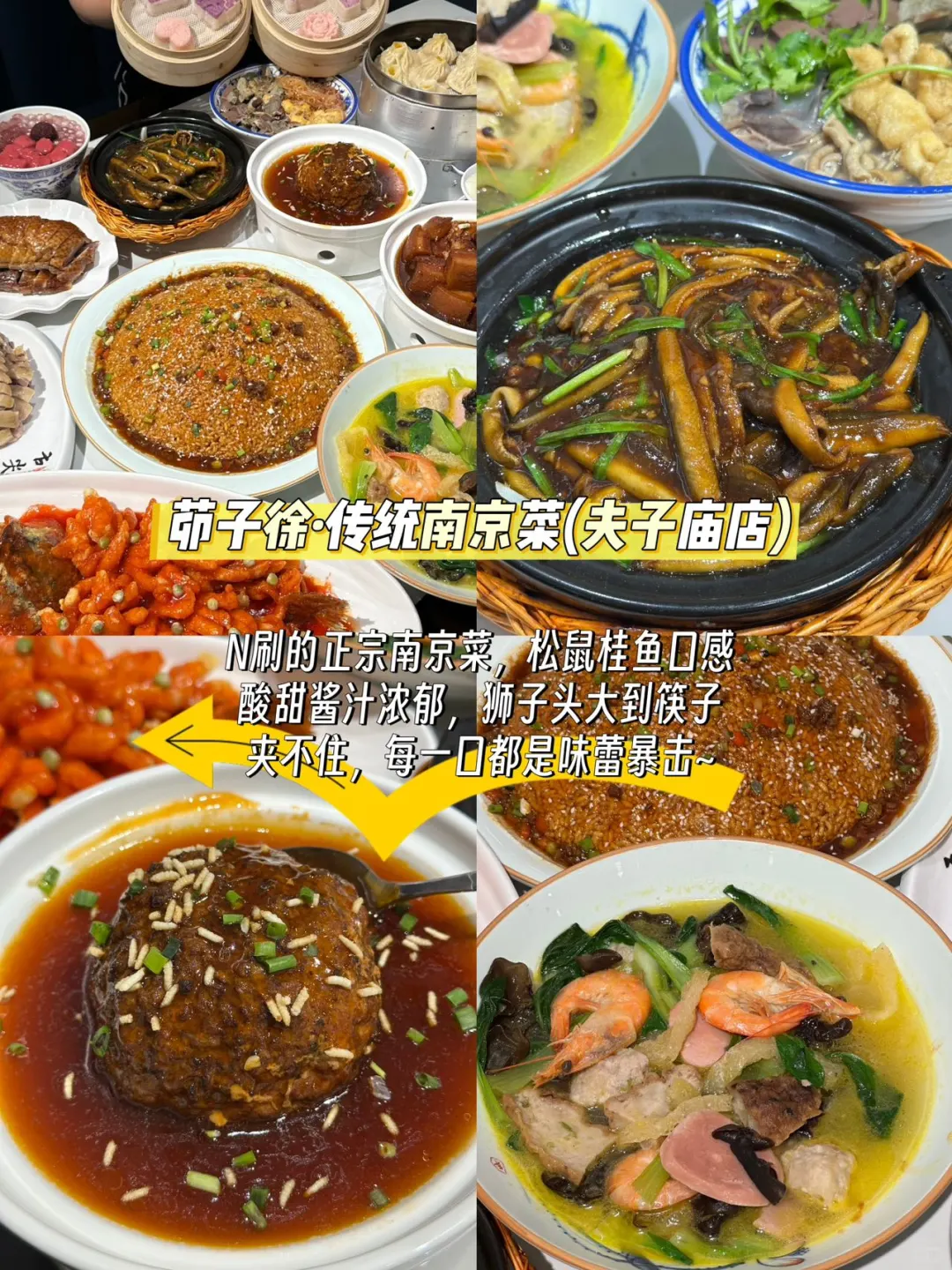 南京刚发布的旅游通知！幸好提前看到了