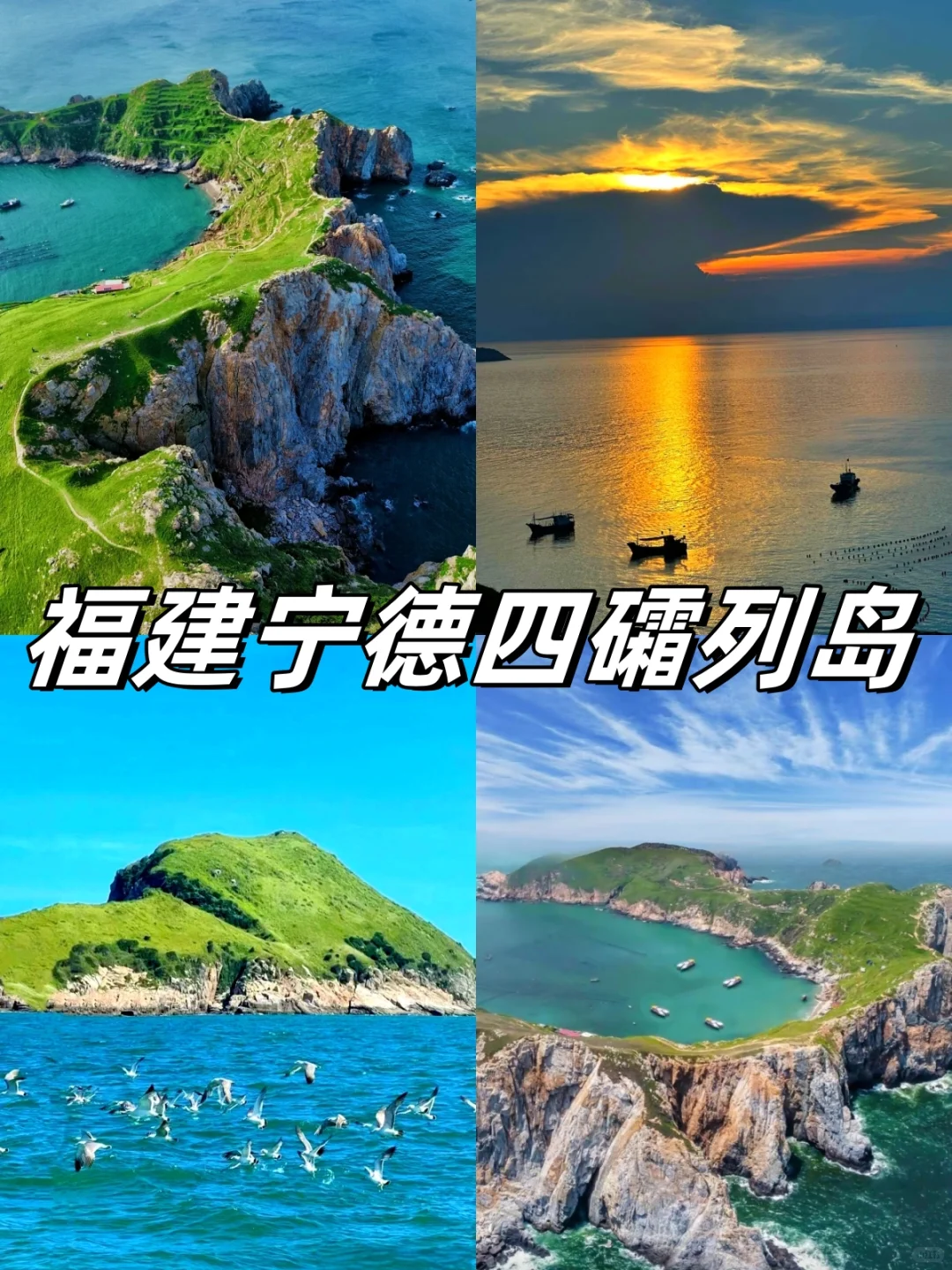 国庆中秋去哪玩？16个小众旅游城市