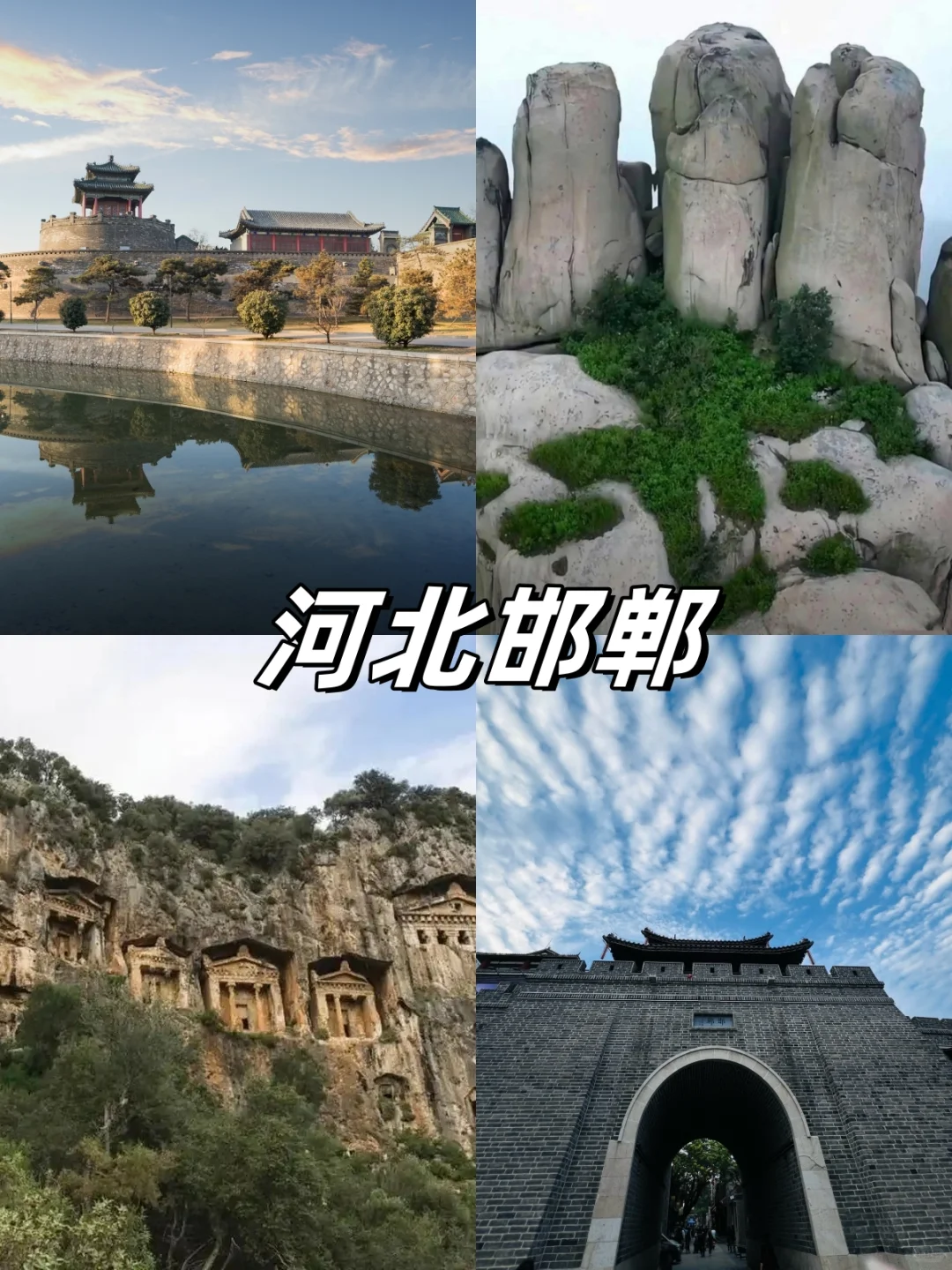 国庆中秋去哪玩？16个小众旅游城市