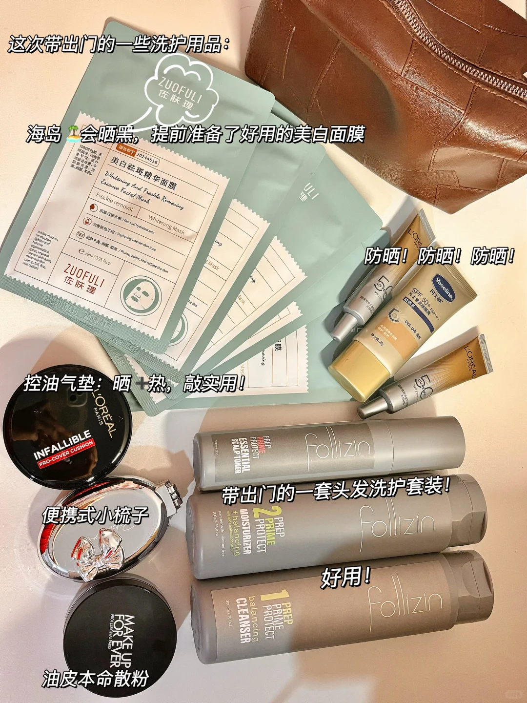 ✈️马来西亚旅游攻略|人均6000 吉隆坡➕亚庇