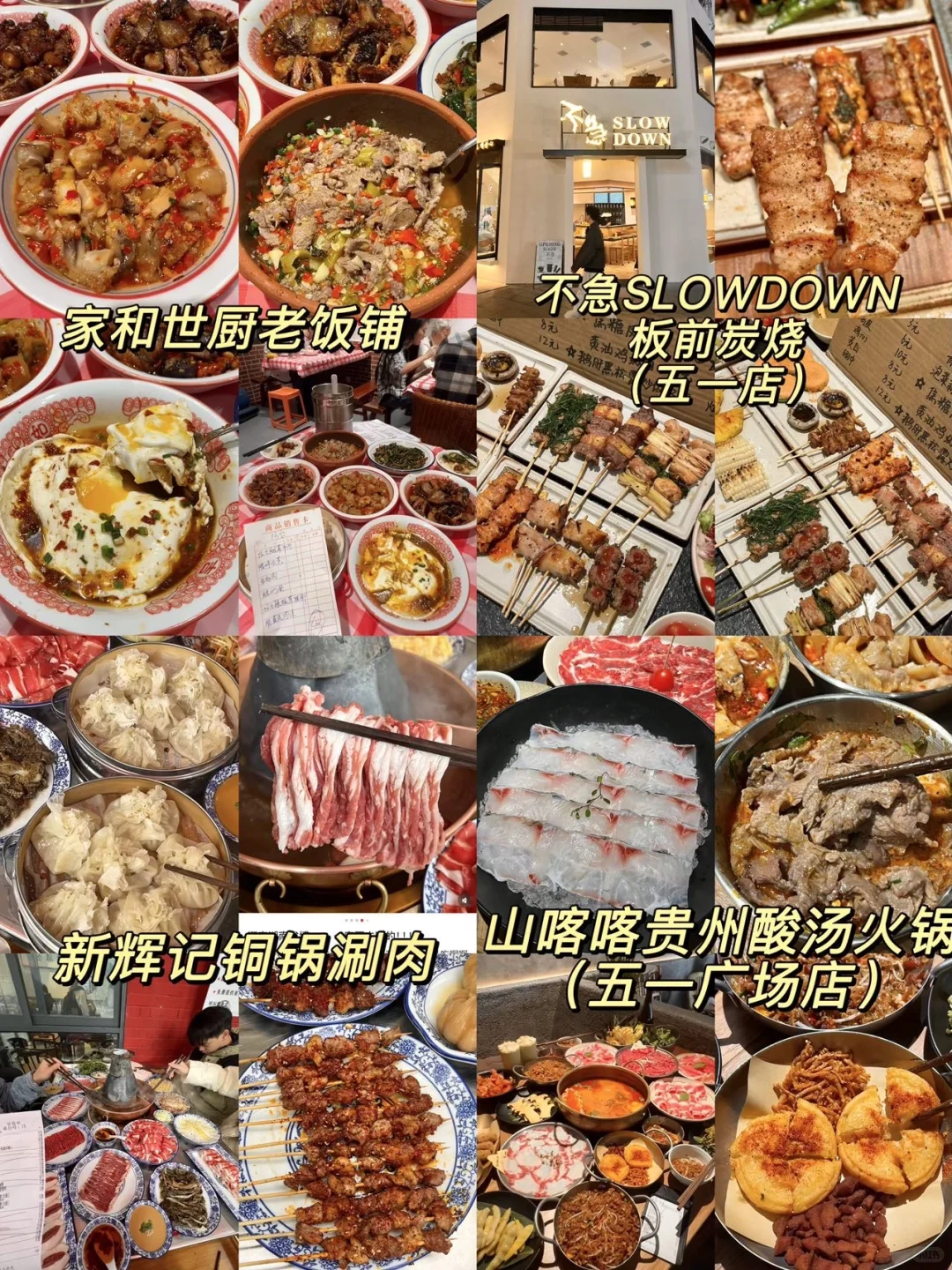 愿所有9-10月要来长沙的姐妹都能刷到这个