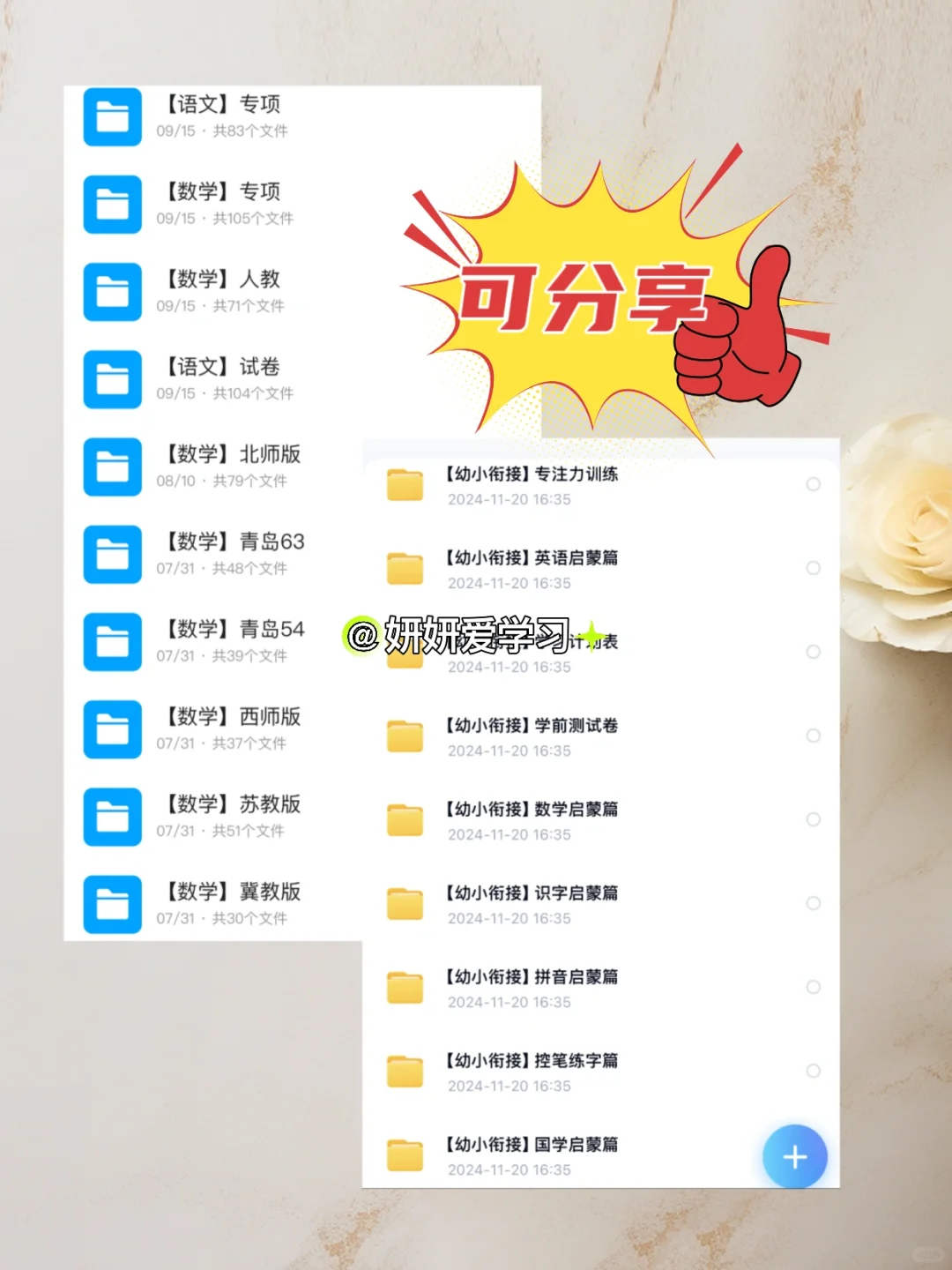 盘点0-15岁（按年龄分）适合去的旅游地