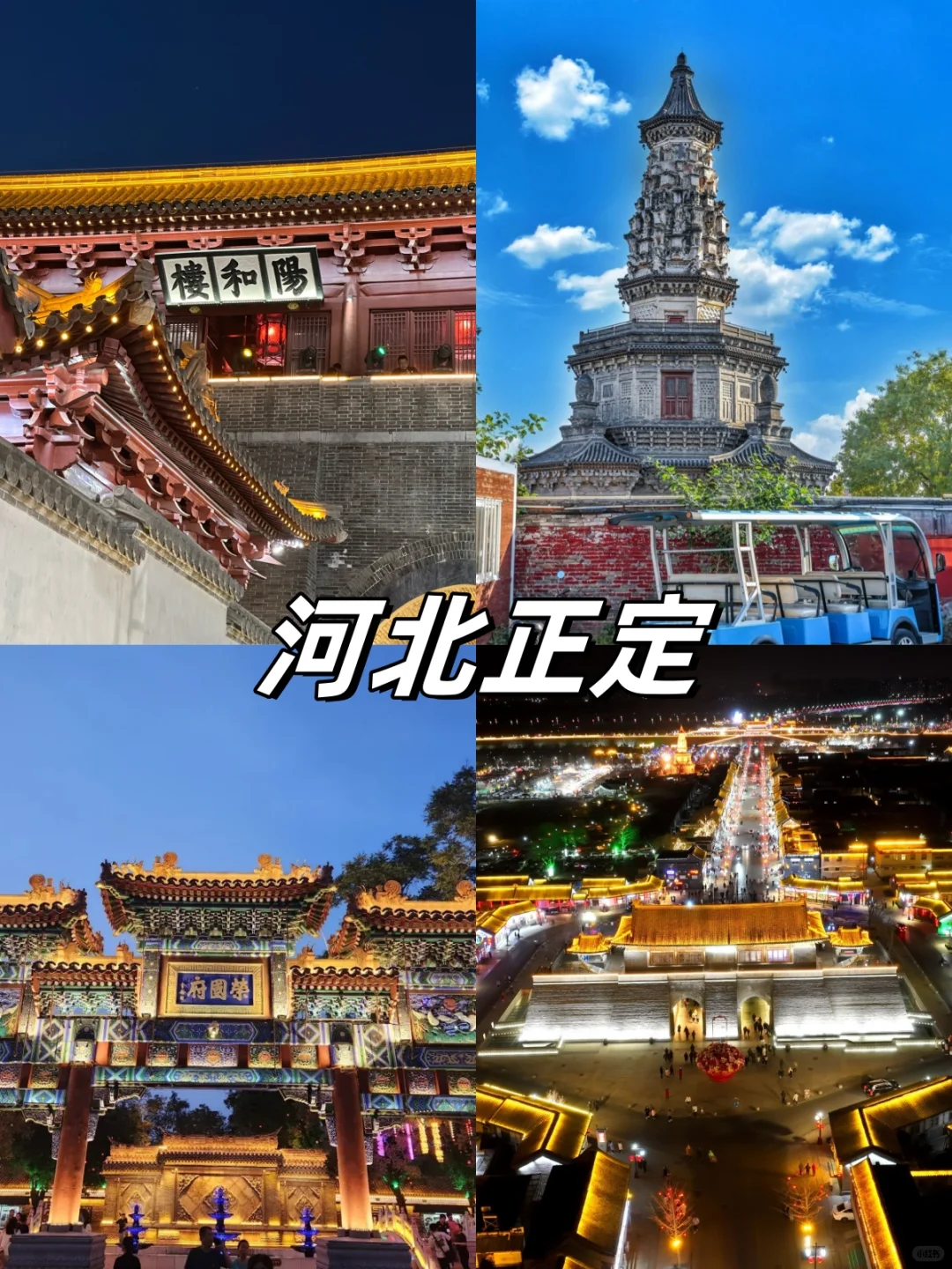 国庆中秋去哪玩？16个小众旅游城市