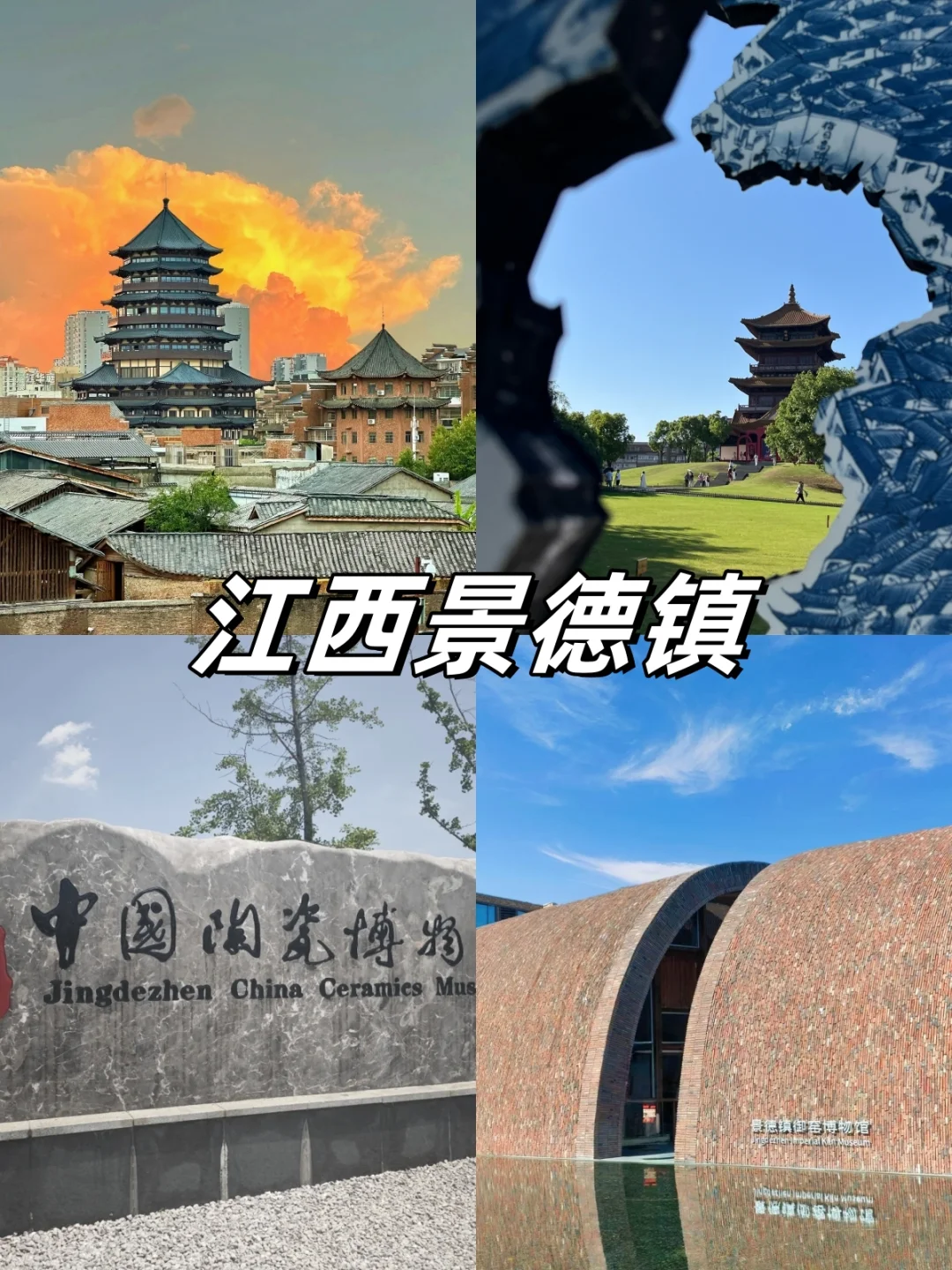 国庆中秋去哪玩？16个小众旅游城市