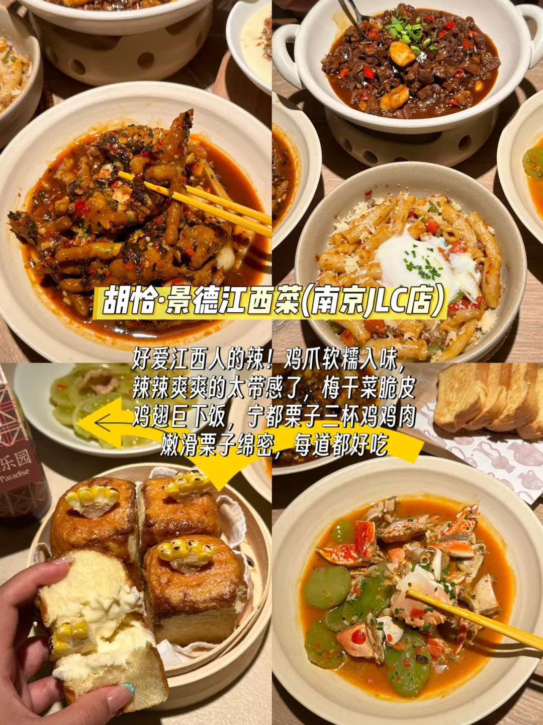 南京刚发布的旅游通知！幸好提前看到了