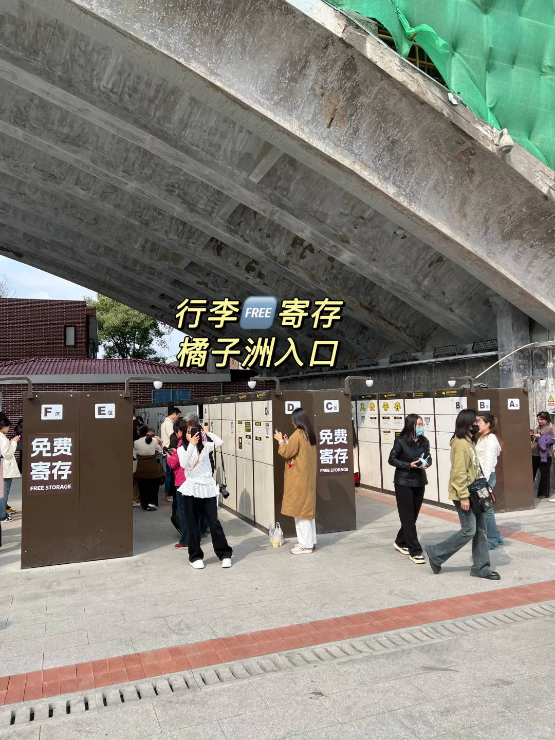 愿所有9-10月要来长沙的姐妹都能刷到这个