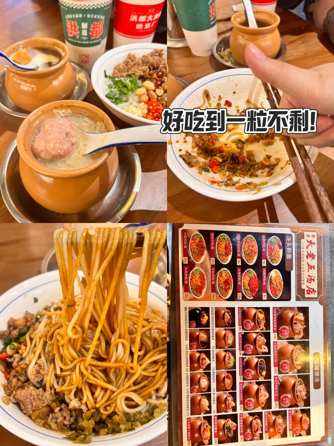 江西｜南昌+景德镇+婺源不绕路攻略