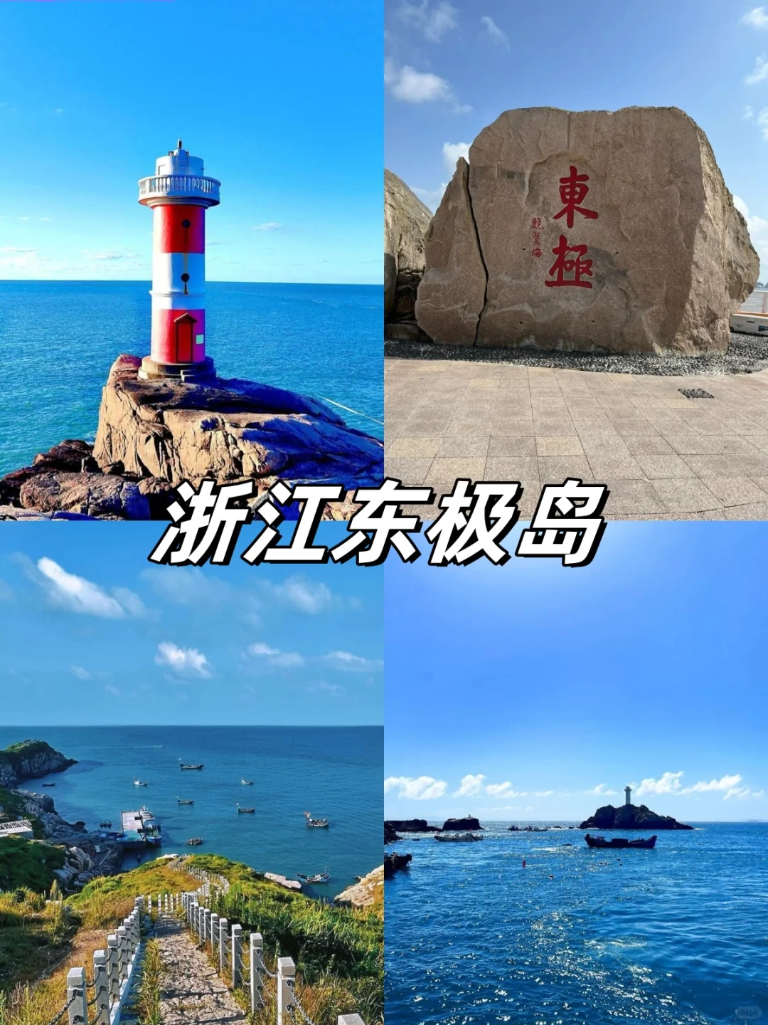 国庆中秋去哪玩？16个小众旅游城市