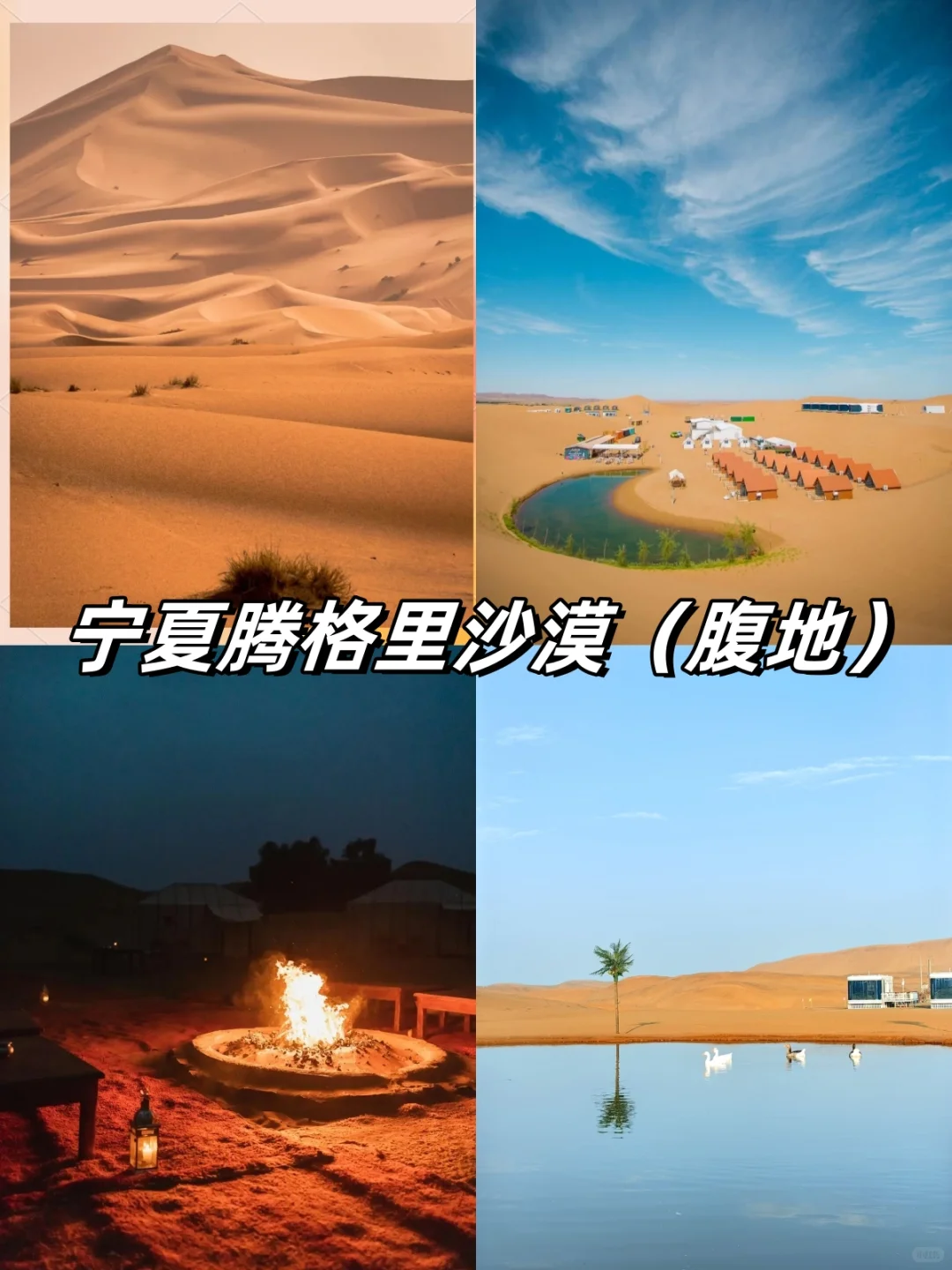 国庆中秋去哪玩？16个小众旅游城市