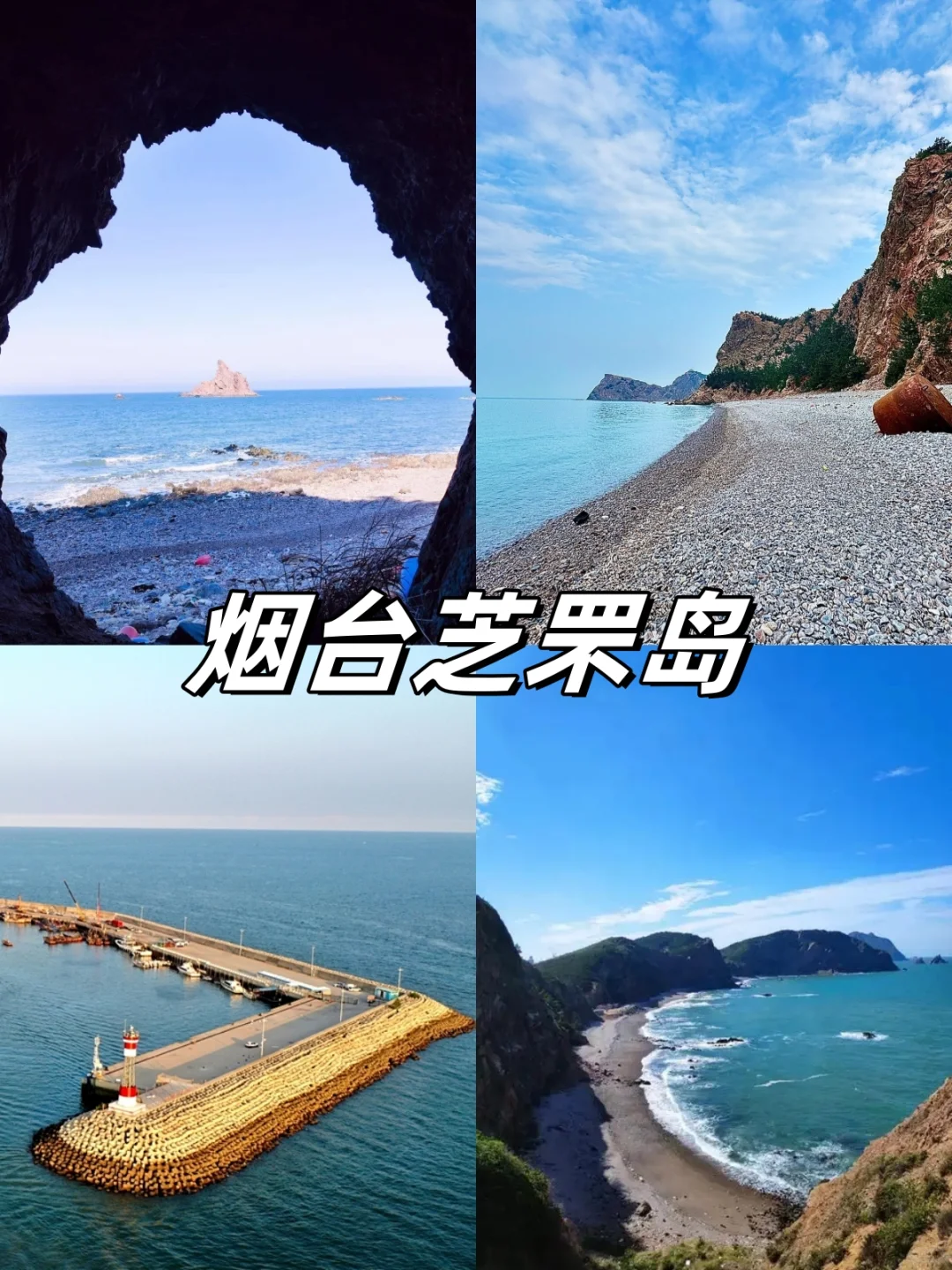 国庆中秋去哪玩？16个小众旅游城市