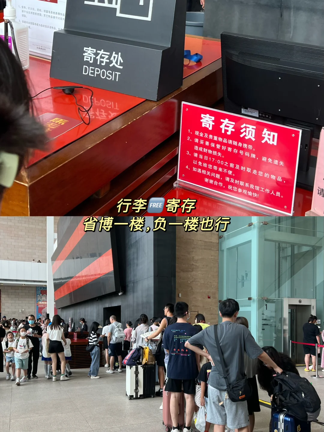 愿所有9-10月要来长沙的姐妹都能刷到这个