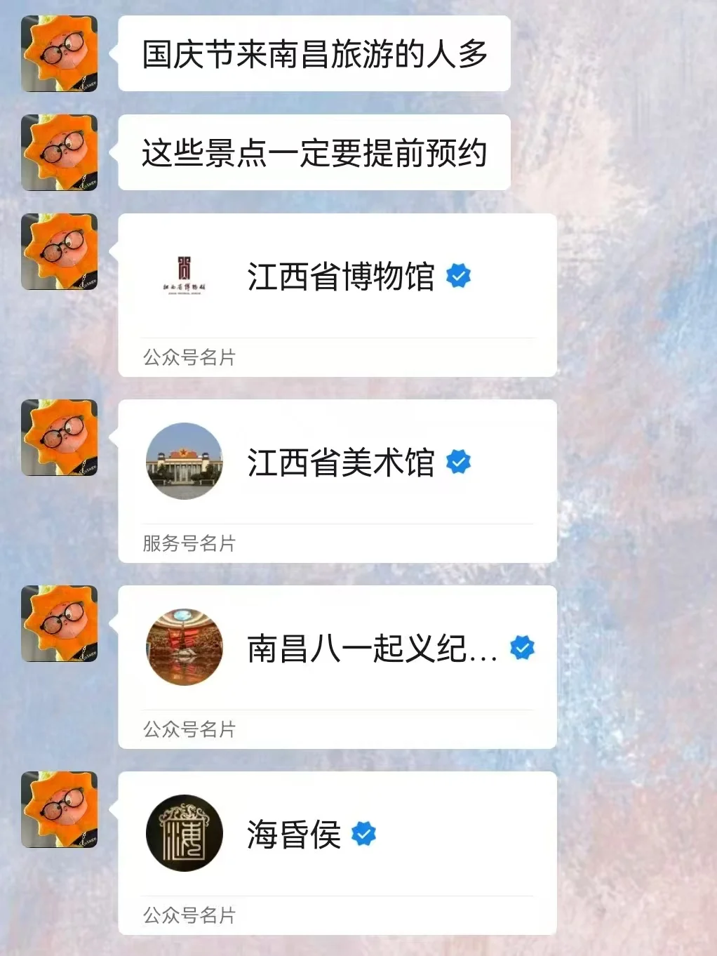 去南昌前，听点不一样的大实话（满级J人）