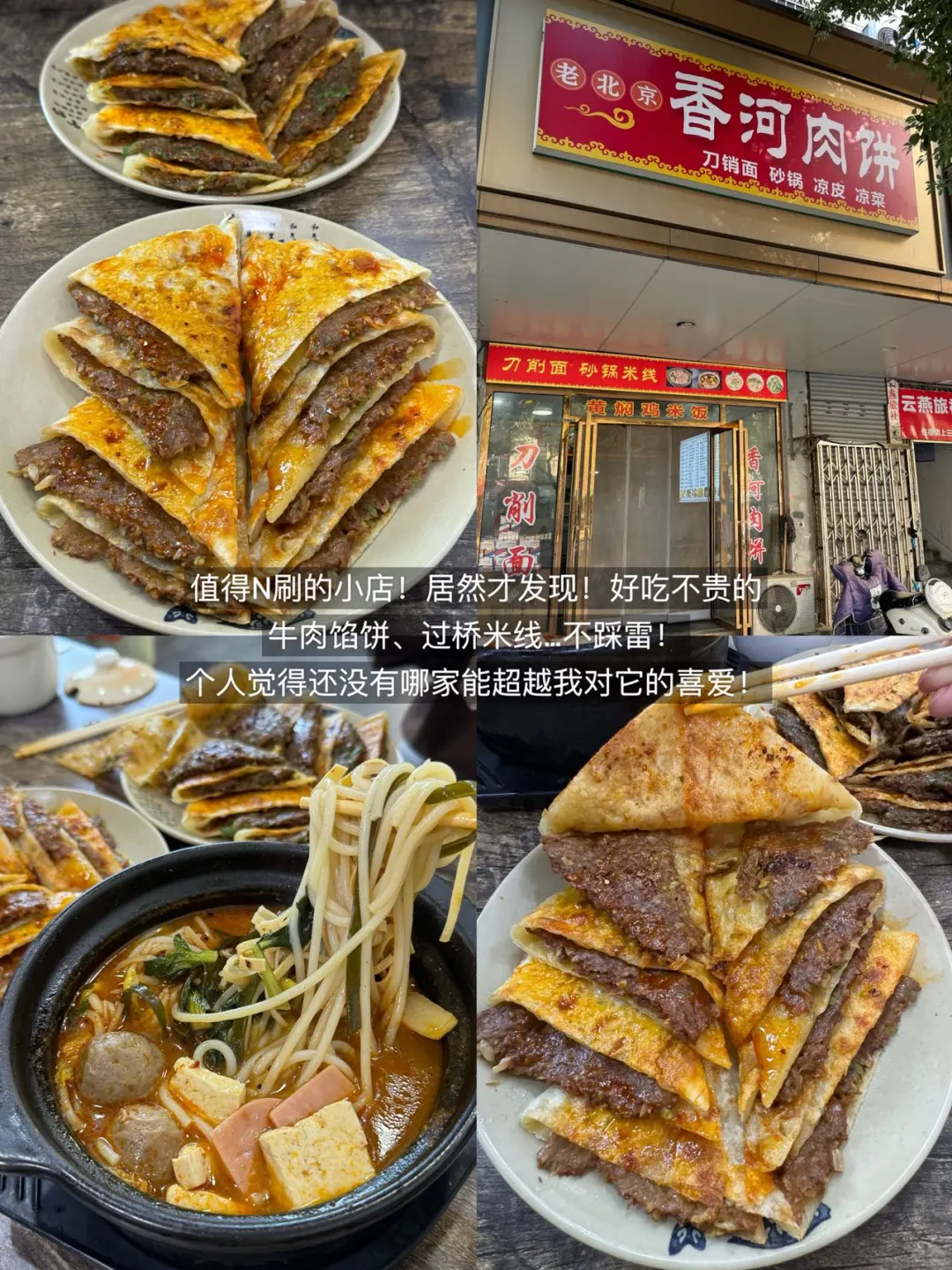 去南昌前，听点不一样的大实话（满级J人）