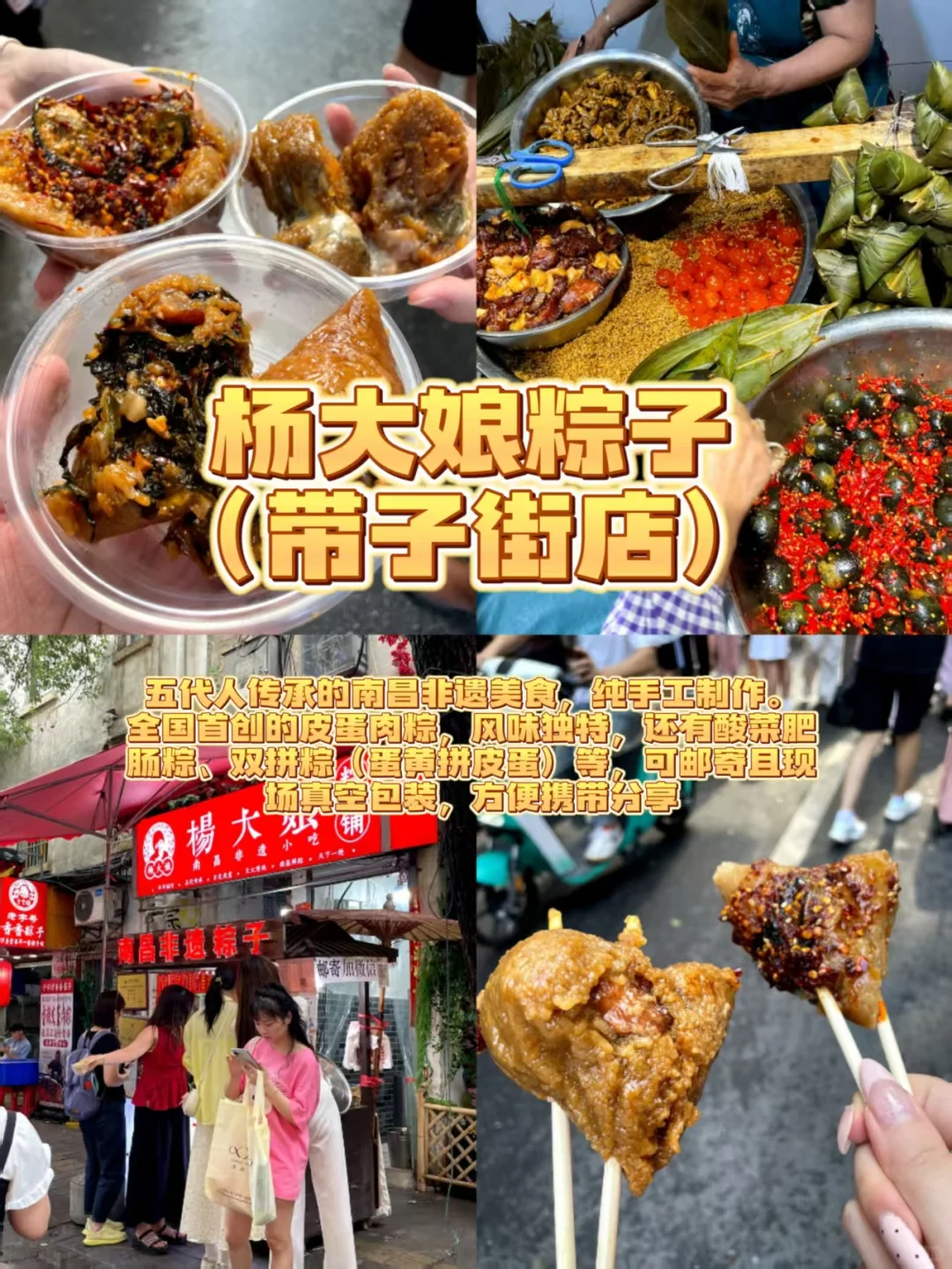 去南昌前，听点不一样的大实话（满级J人）