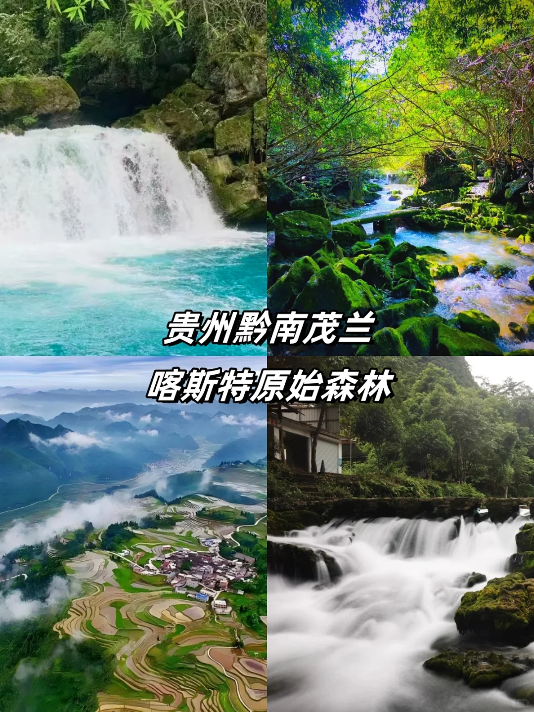 国庆中秋去哪玩？16个小众旅游城市