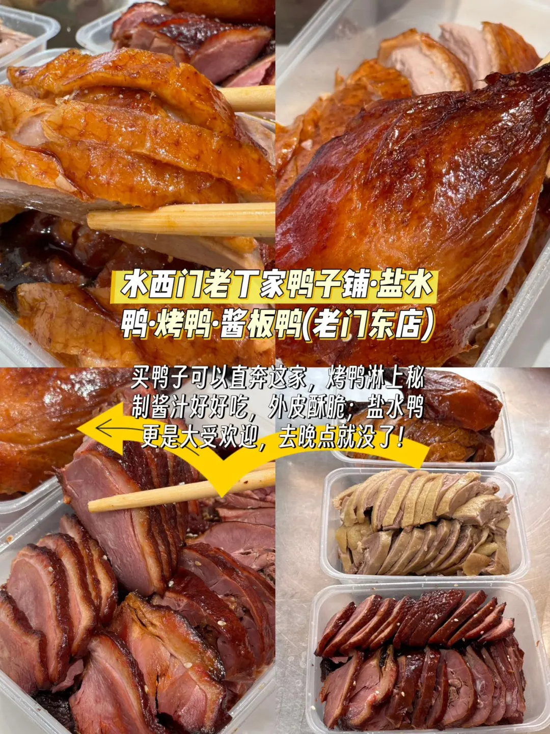 南京刚发布的旅游通知！幸好提前看到了