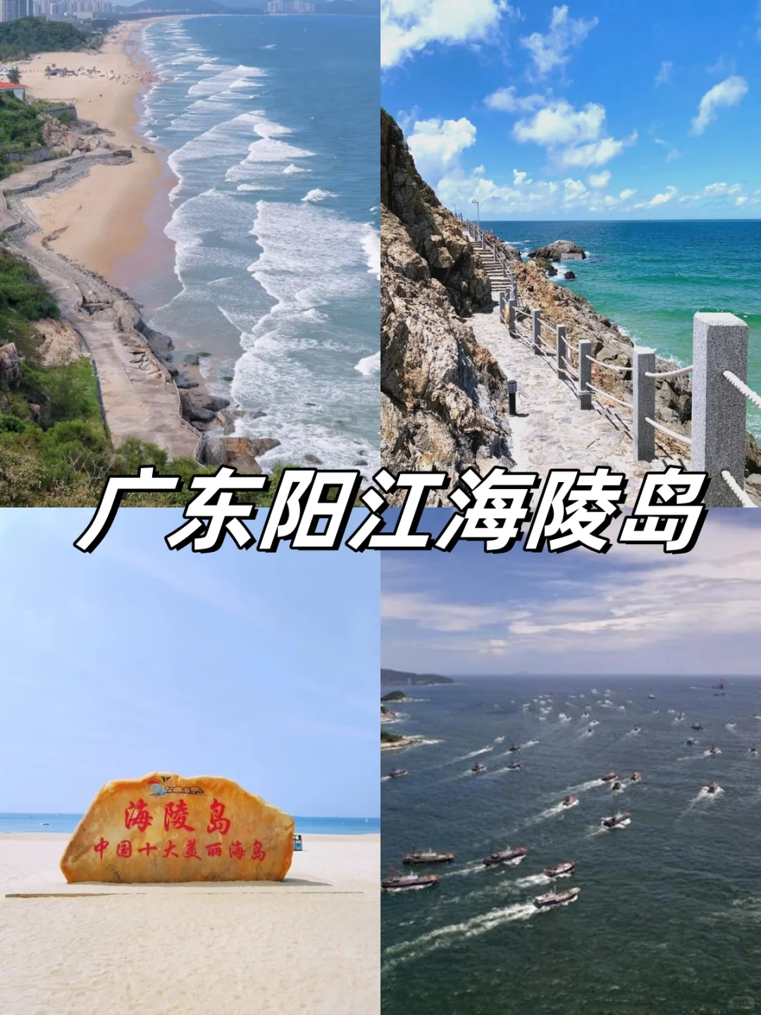 国庆中秋去哪玩？16个小众旅游城市