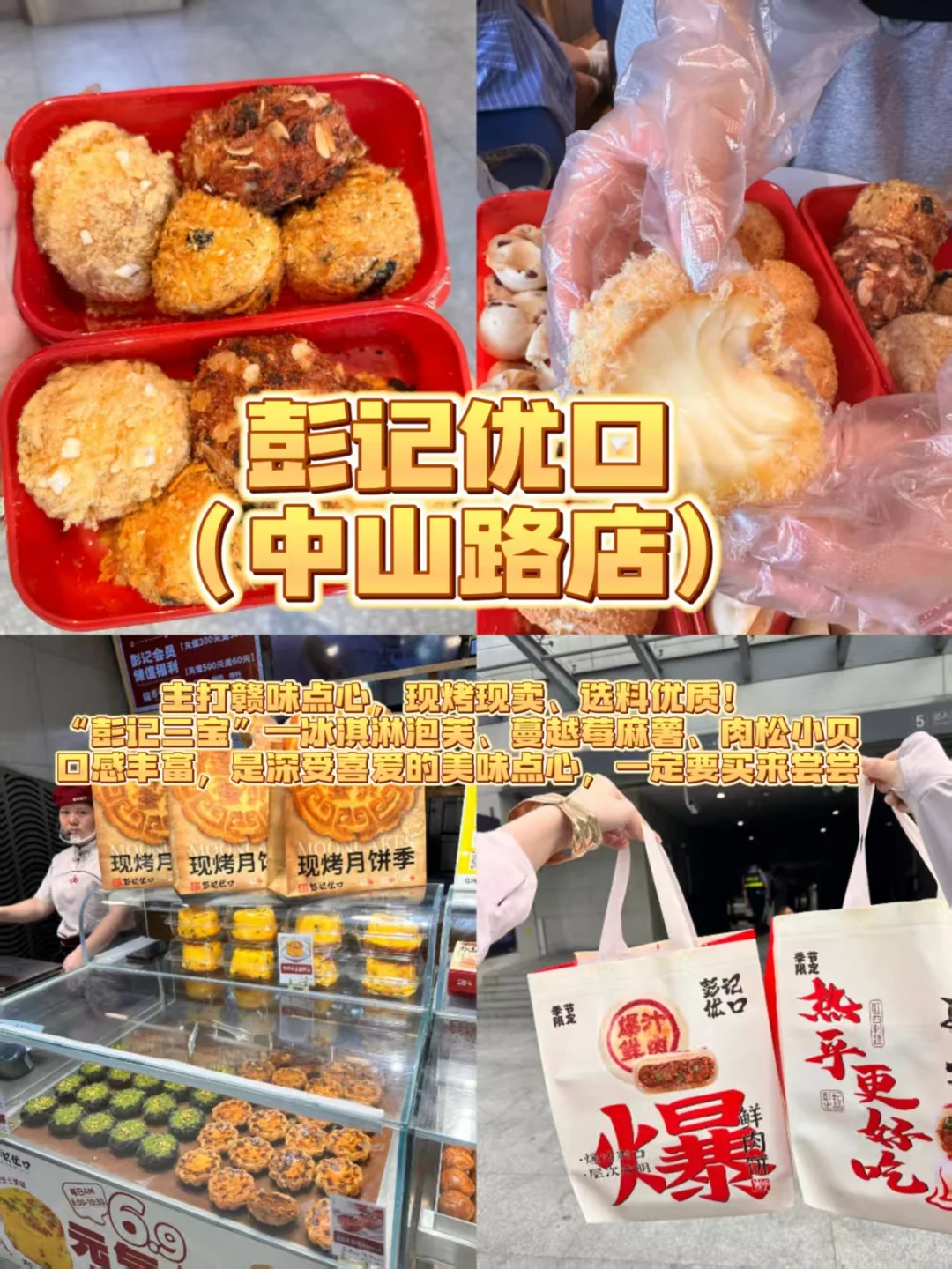 去南昌前，听点不一样的大实话（满级J人）