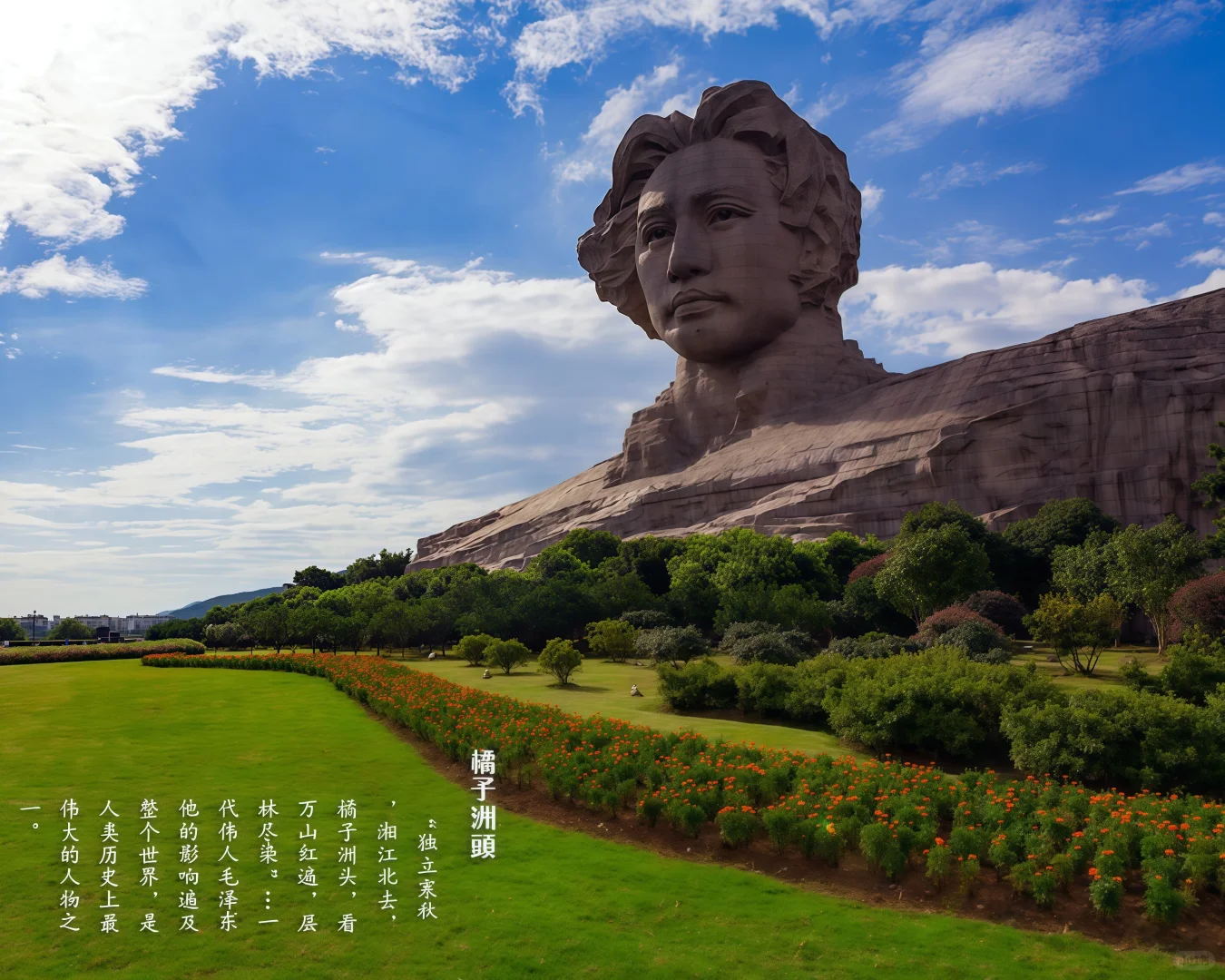 十一假期熬夜做的旅游攻略～