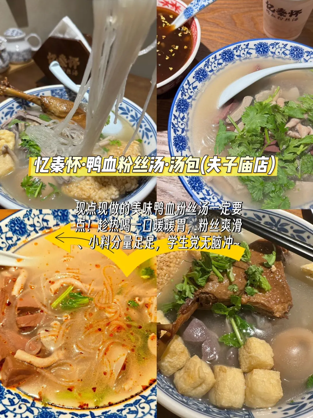 南京刚发布的旅游通知！幸好提前看到了