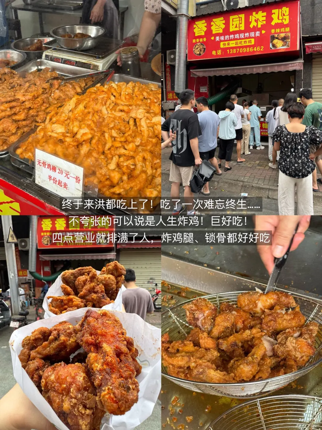 去南昌前，听点不一样的大实话（满级J人）