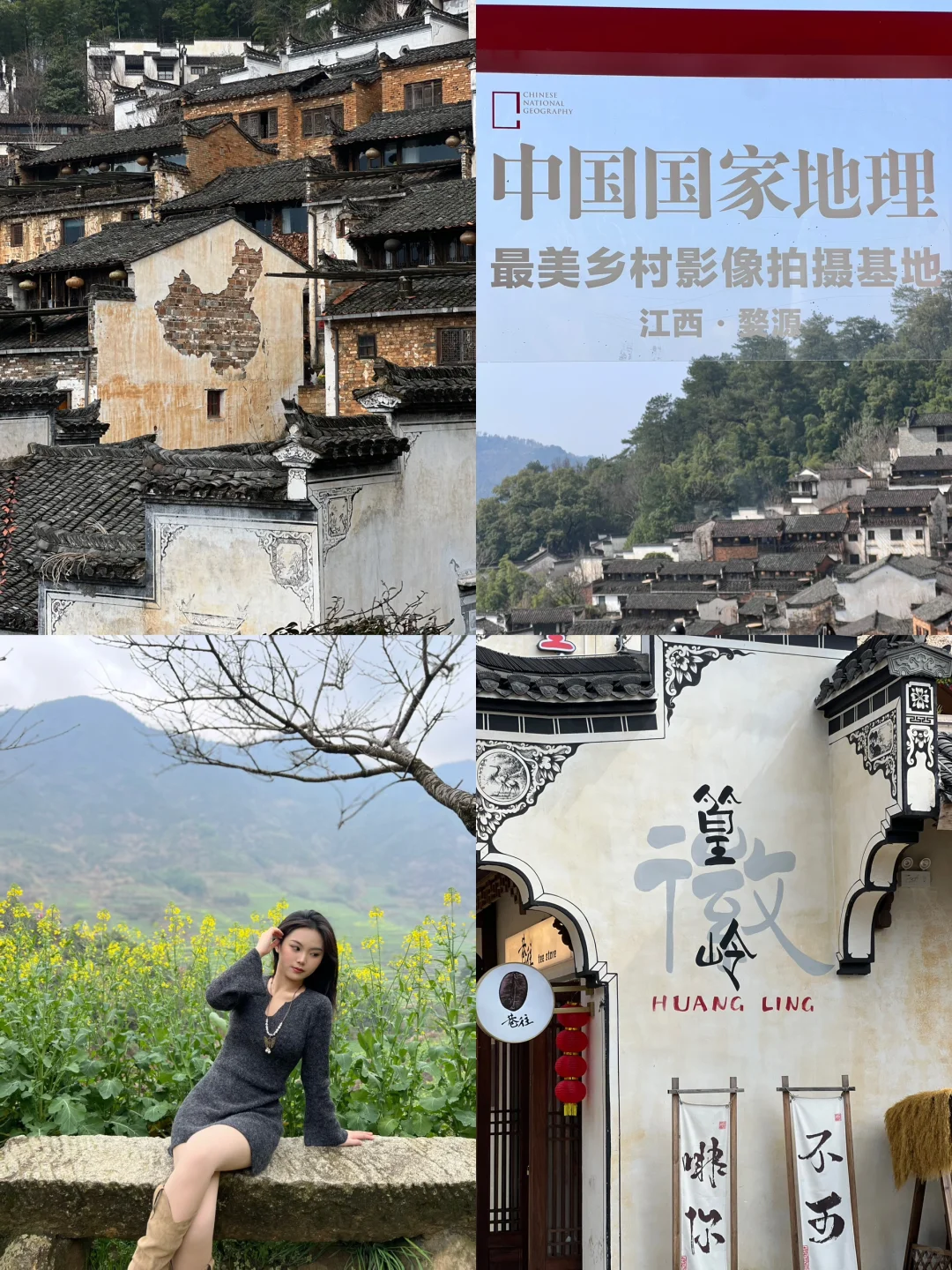 江西｜南昌+景德镇+婺源不绕路攻略