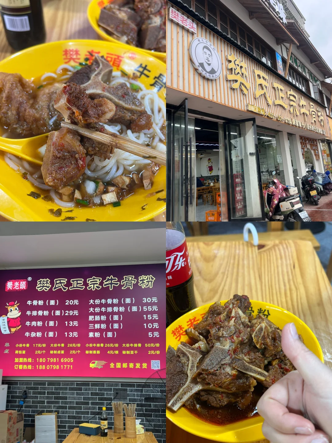 江西｜南昌+景德镇+婺源不绕路攻略