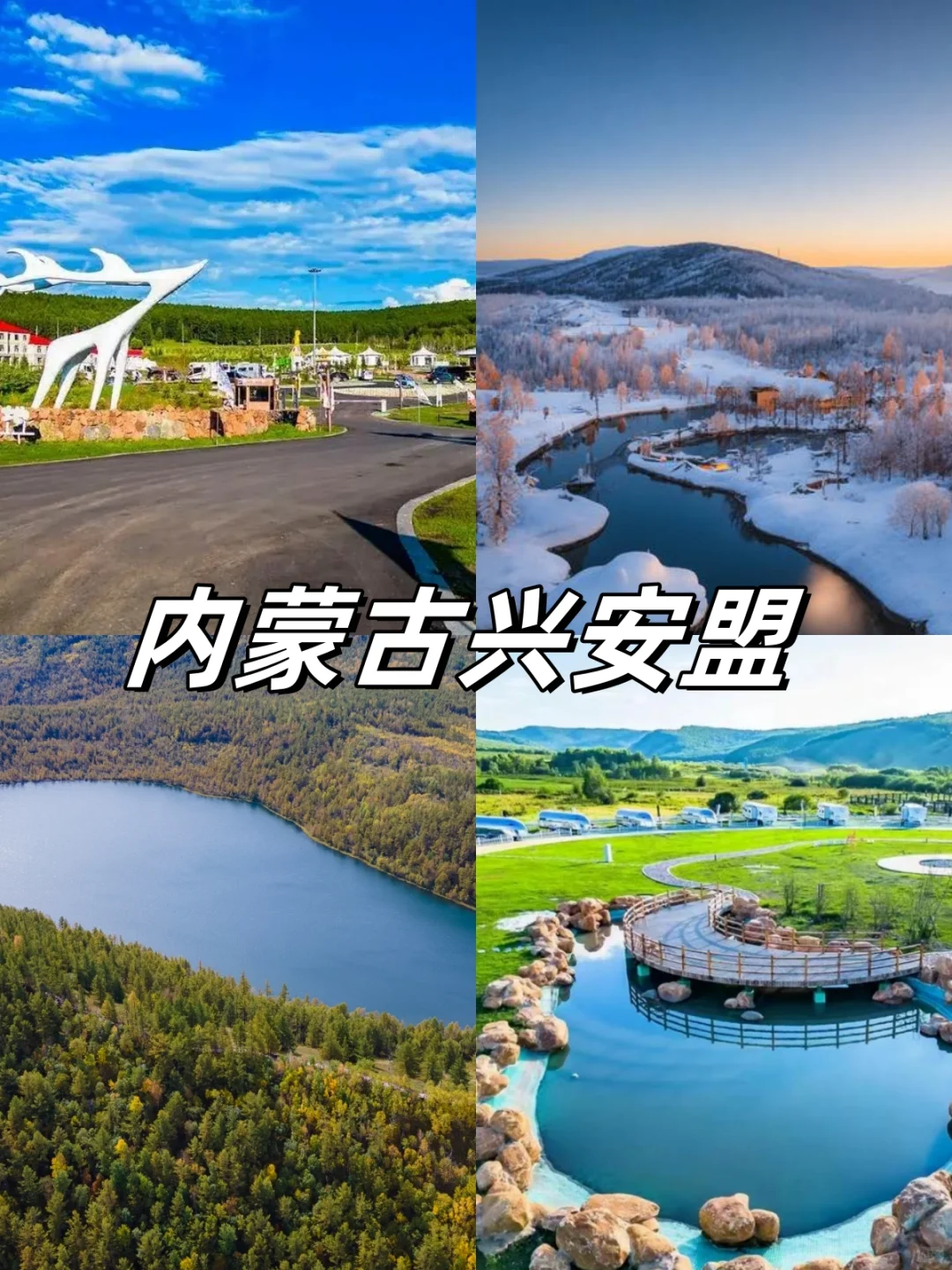 国庆中秋去哪玩？16个小众旅游城市