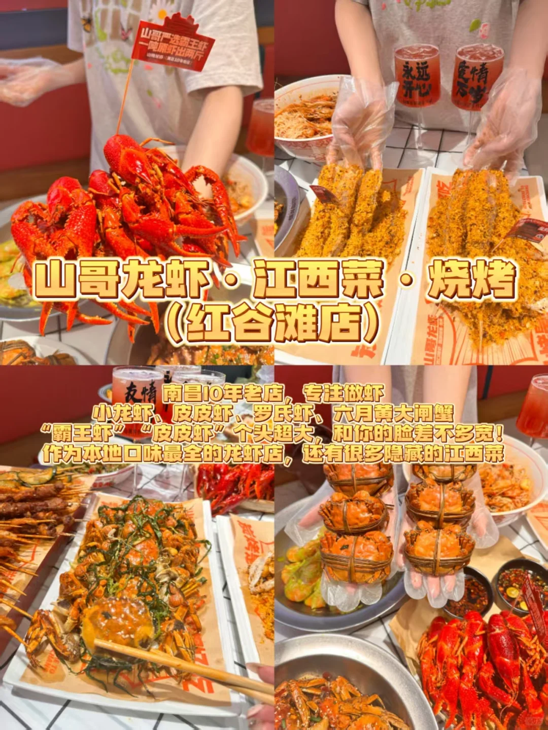 去南昌前，听点不一样的大实话（满级J人）