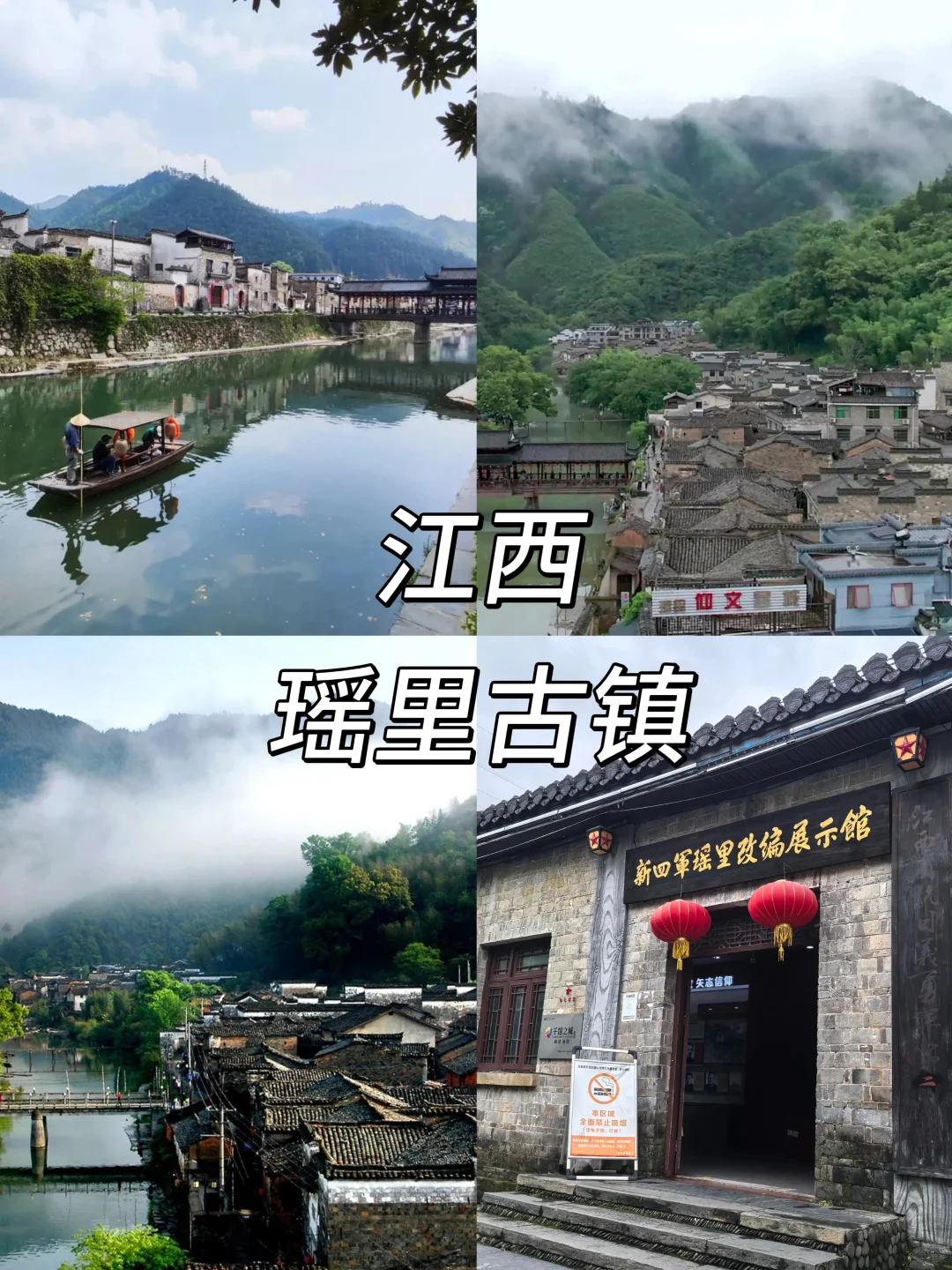 十一反向旅游，这8个景点一定不能错过！！