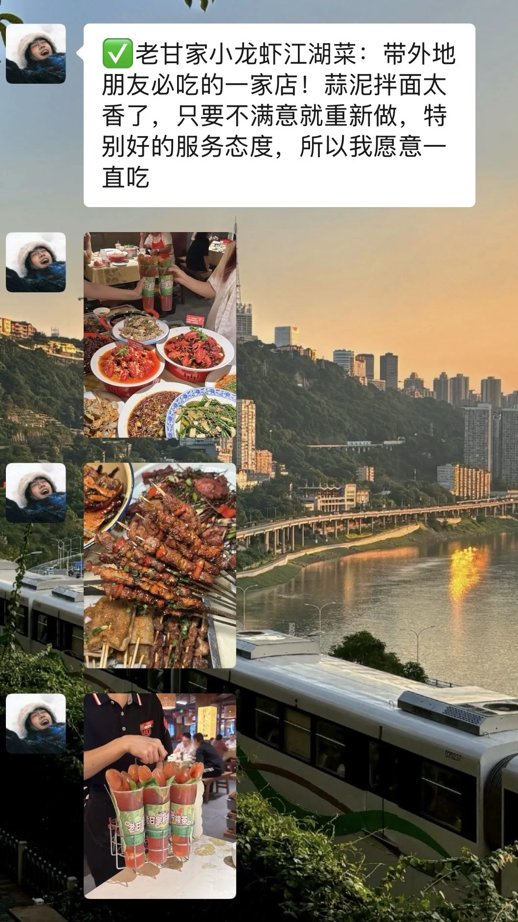 9-10月准备来重庆的姐妹，千万要听劝告⚠️