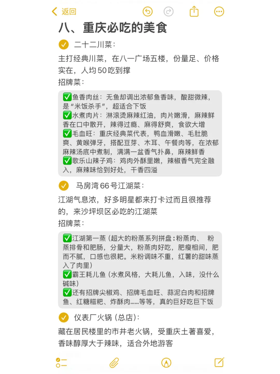 强烈推荐‼️国庆适合去穷游的9⃣️个城市