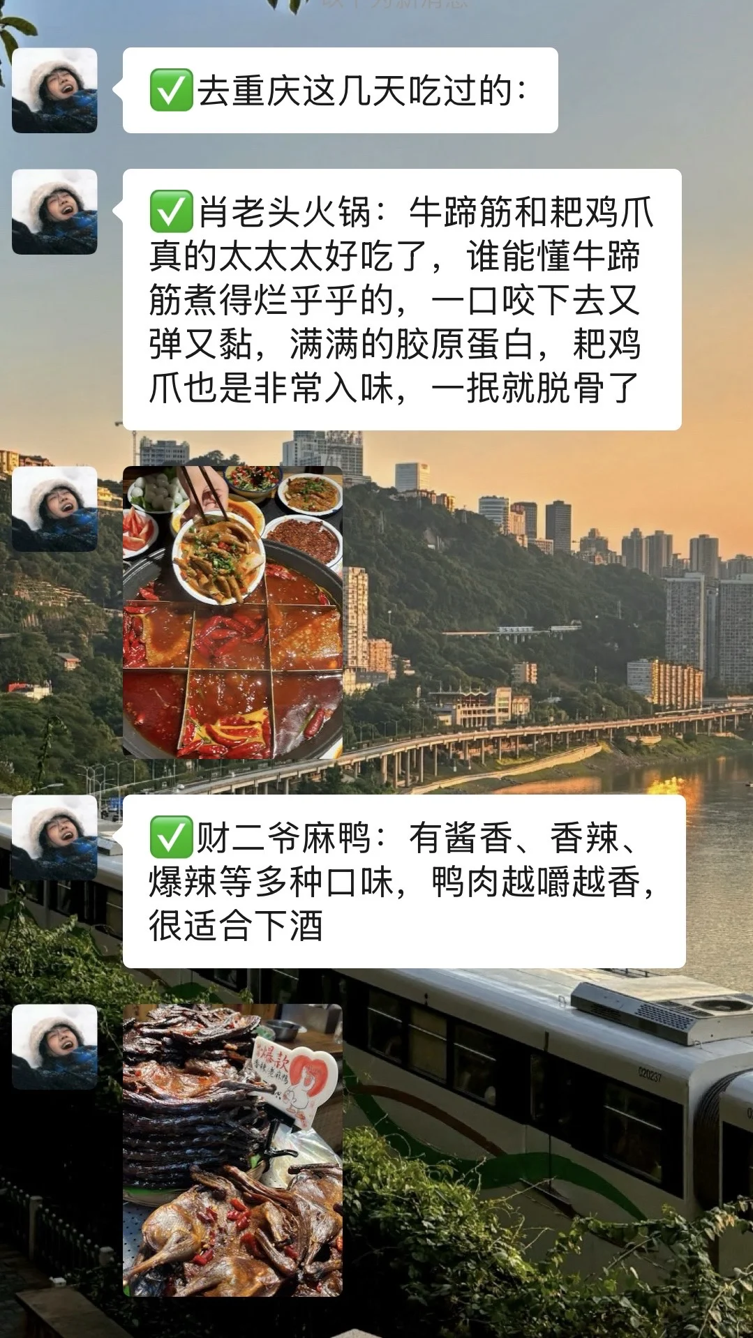 9-10月准备来重庆的姐妹，千万要听劝告⚠️