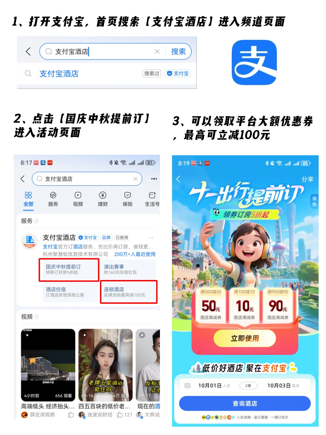 河南必去12大景点，解锁中原隐藏玩法！