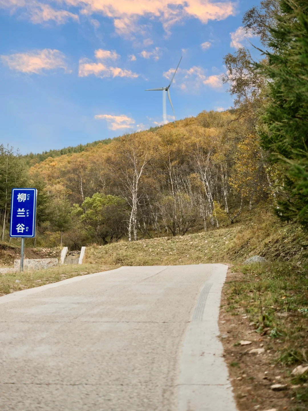 9.24实况‼️河北的秋景已经美成Next Level