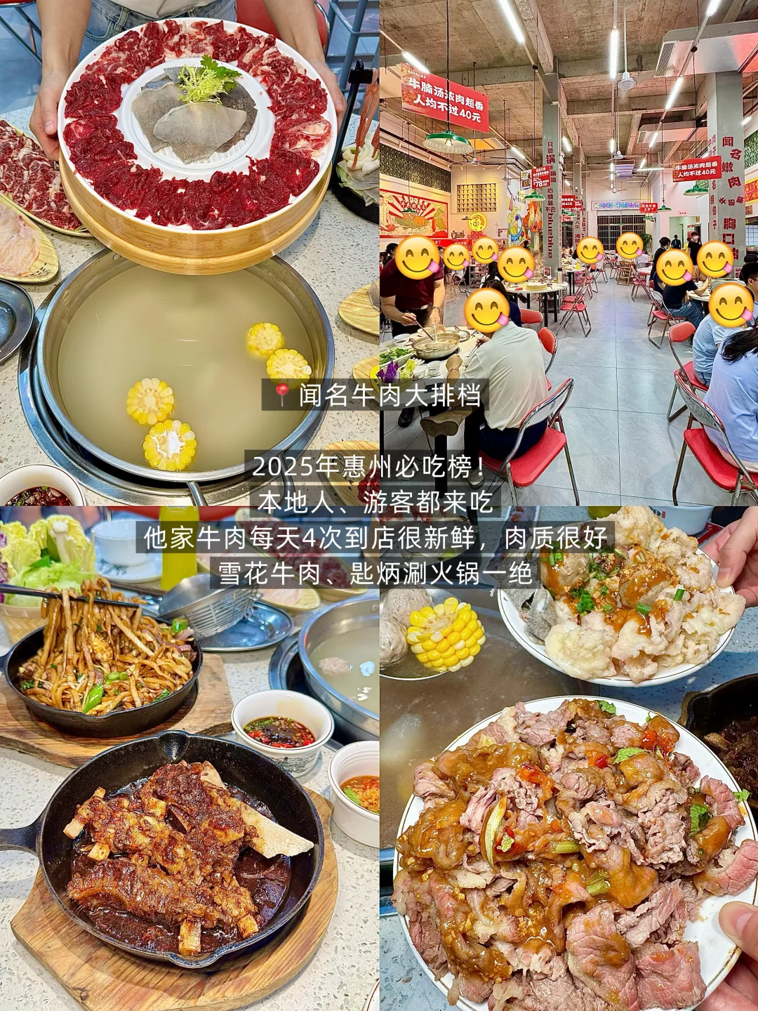 本地人写给10月国庆来惠州的姐妹，真实现状