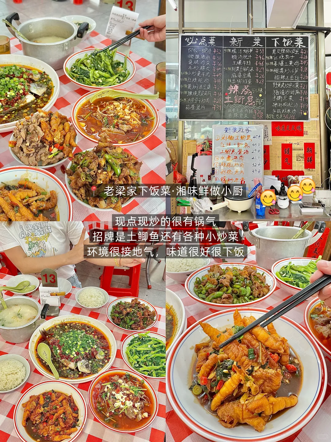 本地人写给10月国庆来惠州的姐妹，真实现状