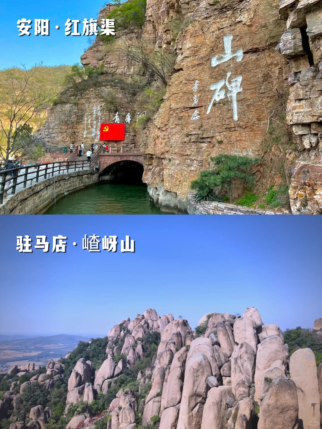 河南必去12大景点，解锁中原隐藏玩法！