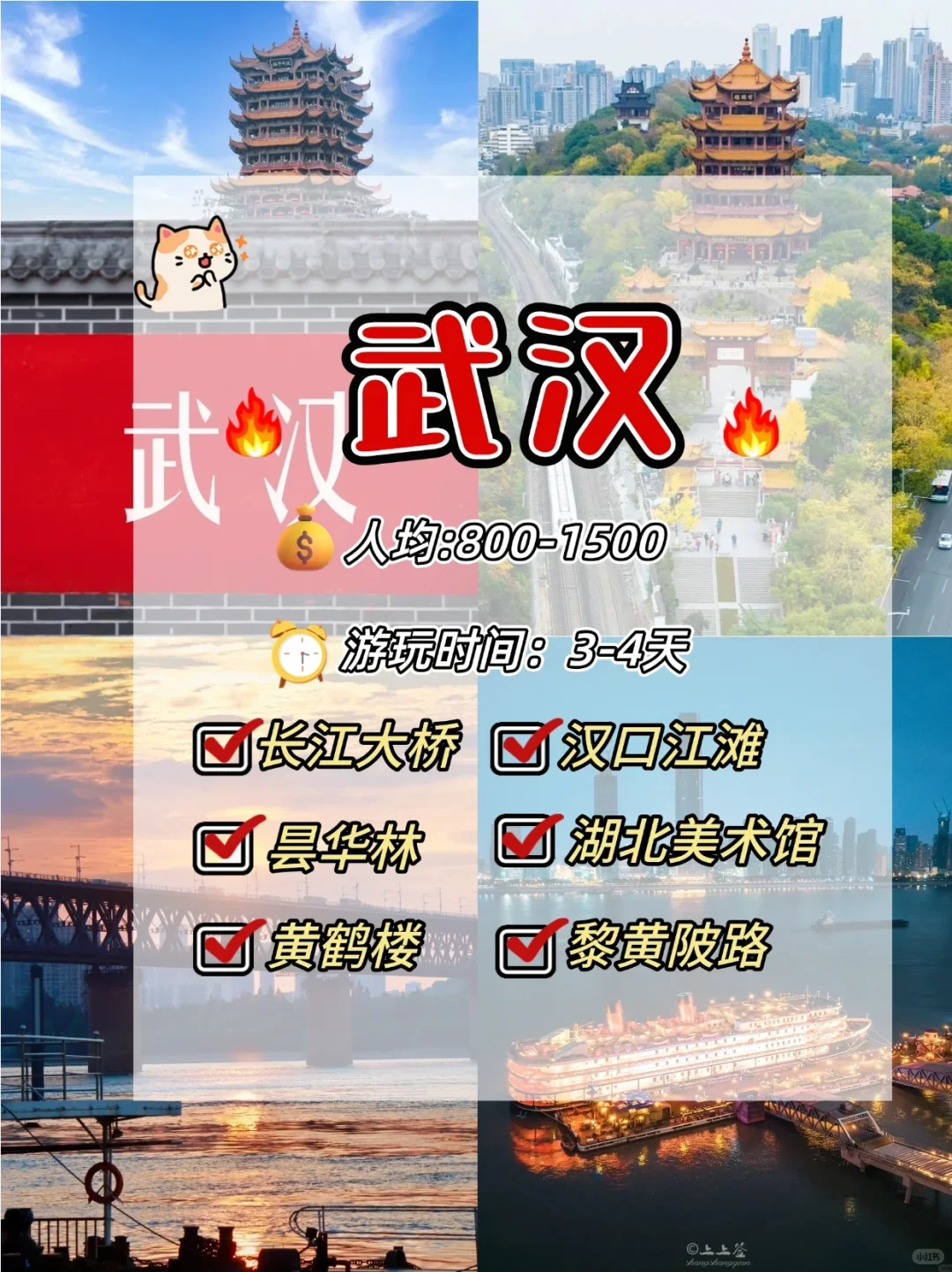 秋天亲子游shou选❗这12个城市超好玩🎉