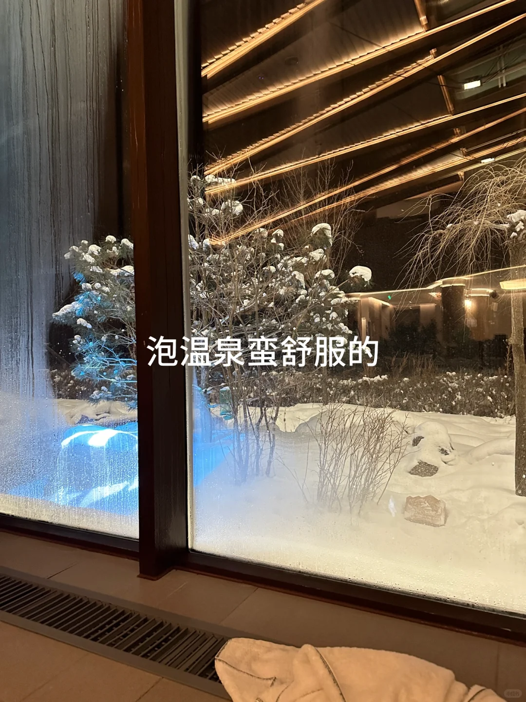 2人在长白山玩四天花了3w