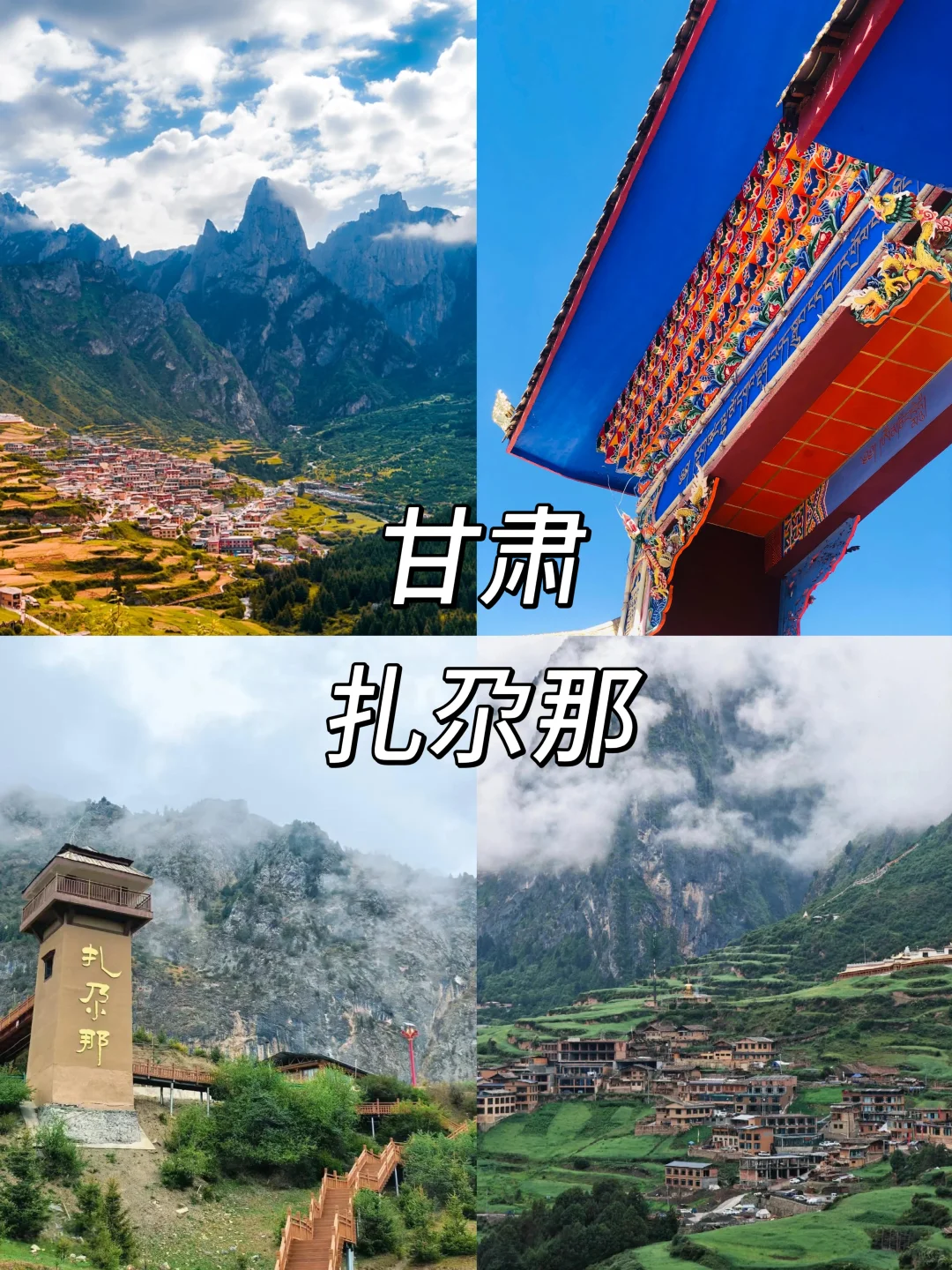 十一反向旅游，这8个景点一定不能错过！！