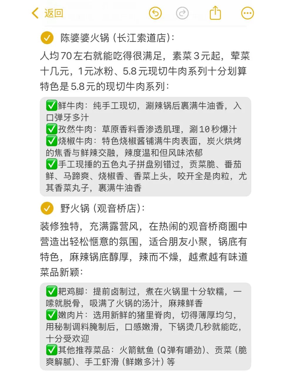 强烈推荐‼️国庆适合去穷游的9⃣️个城市