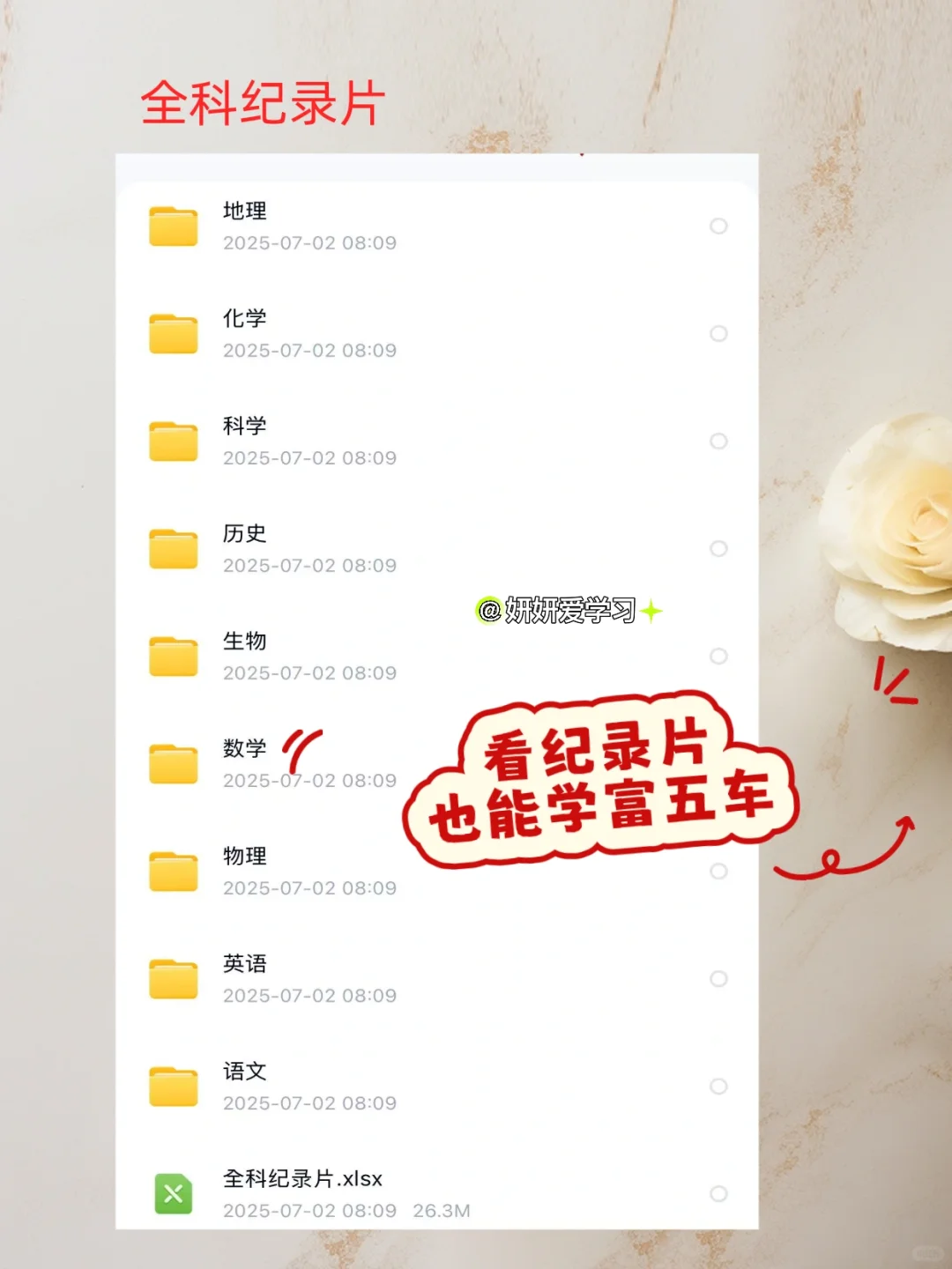 盘点0-15岁（按年龄分）适合的旅游地