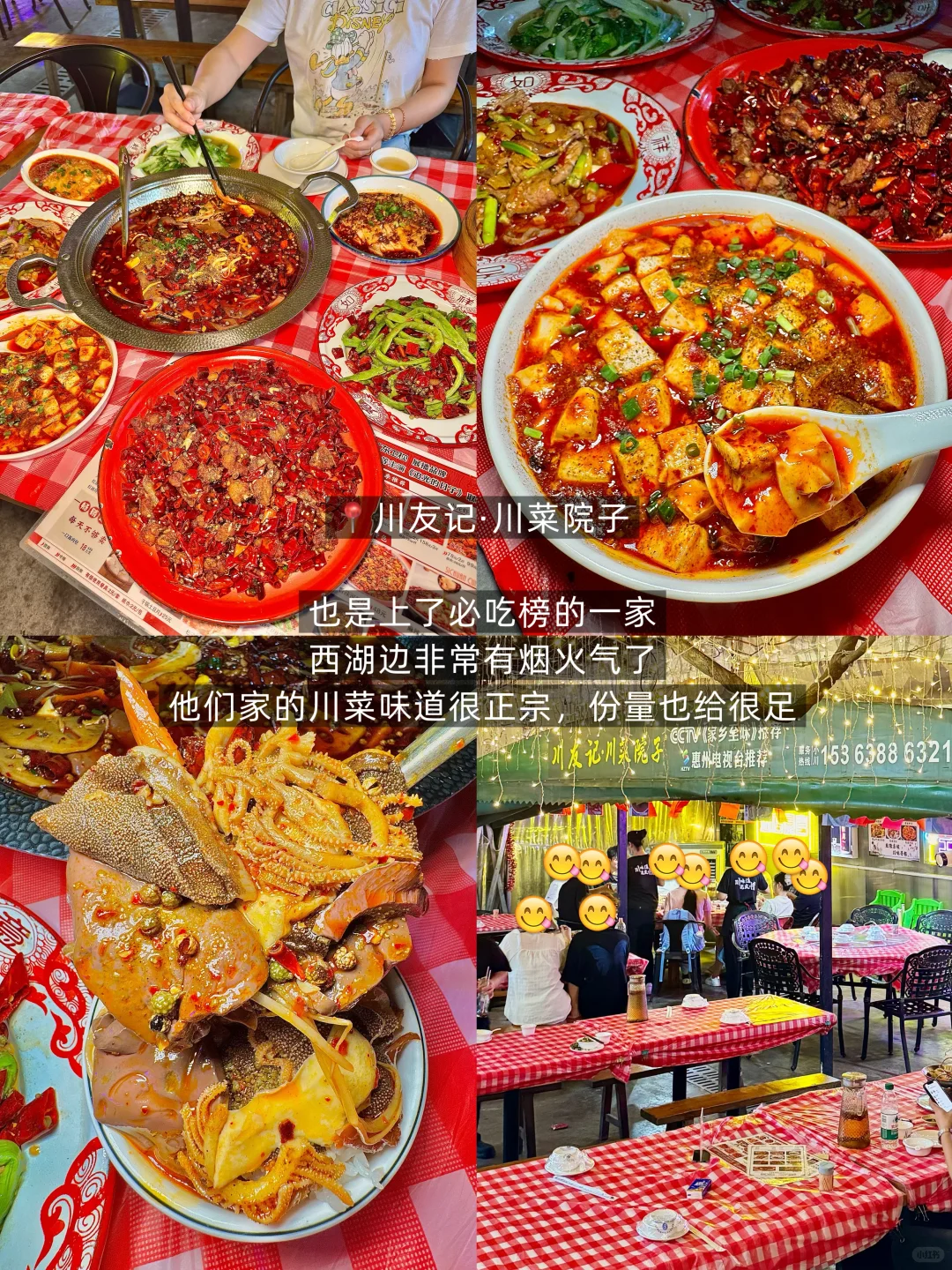 本地人写给10月国庆来惠州的姐妹，真实现状