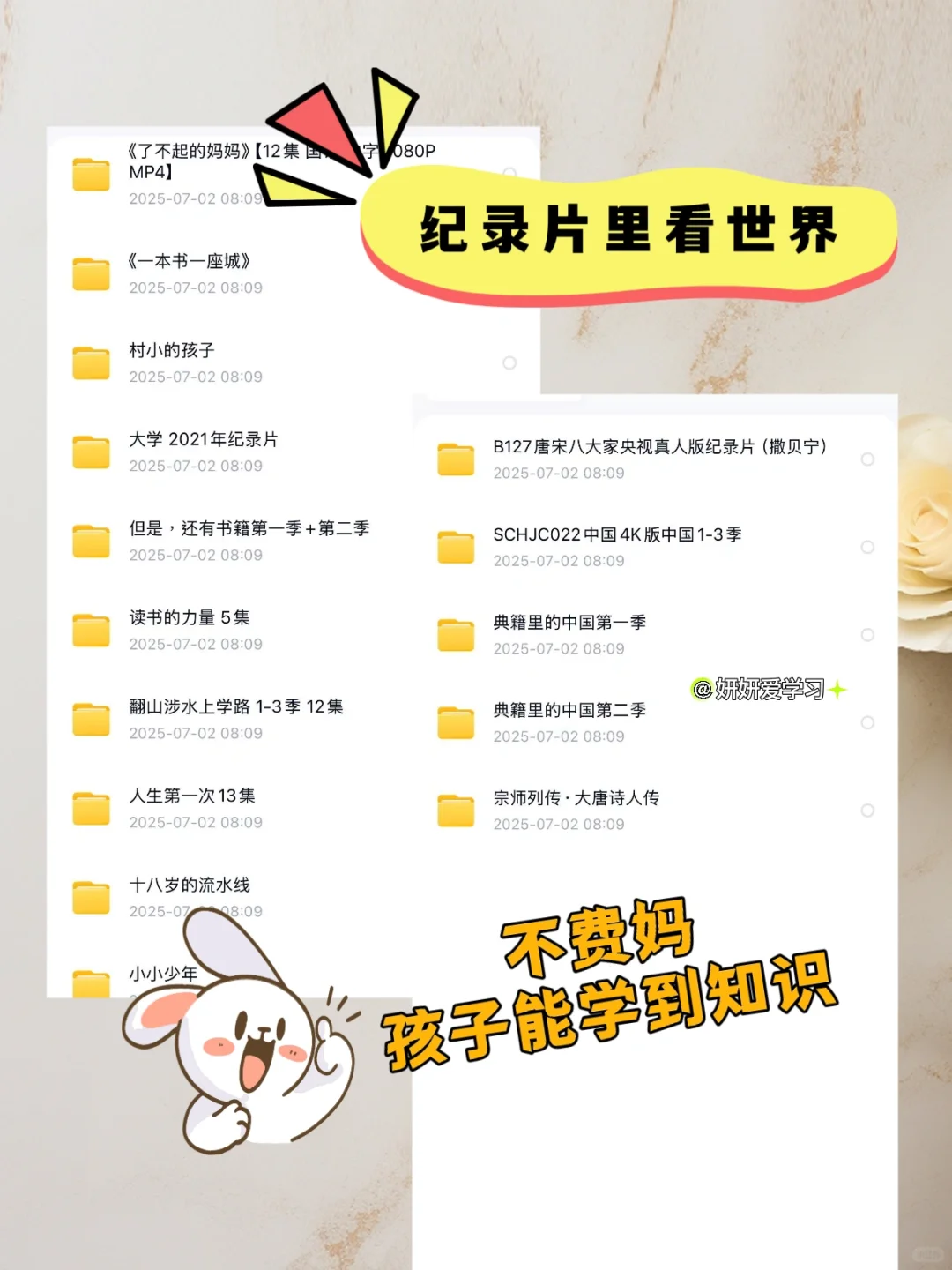 盘点0-15岁（按年龄分）适合的旅游地