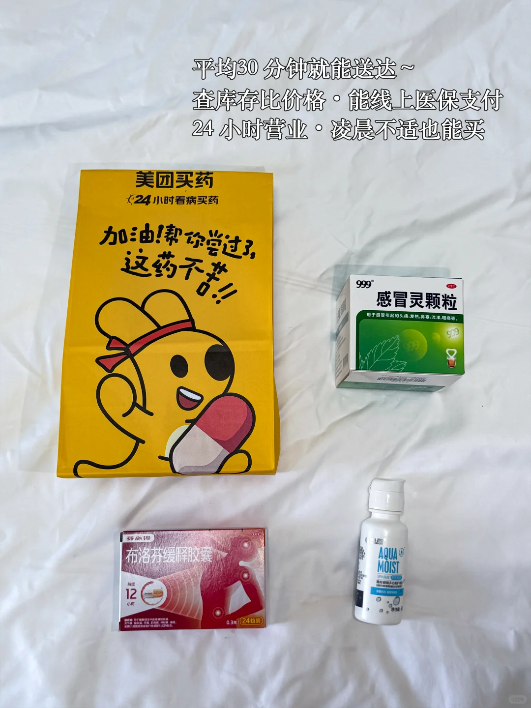 J人旅行清单｜超全攻略，国庆直接抄作业✅