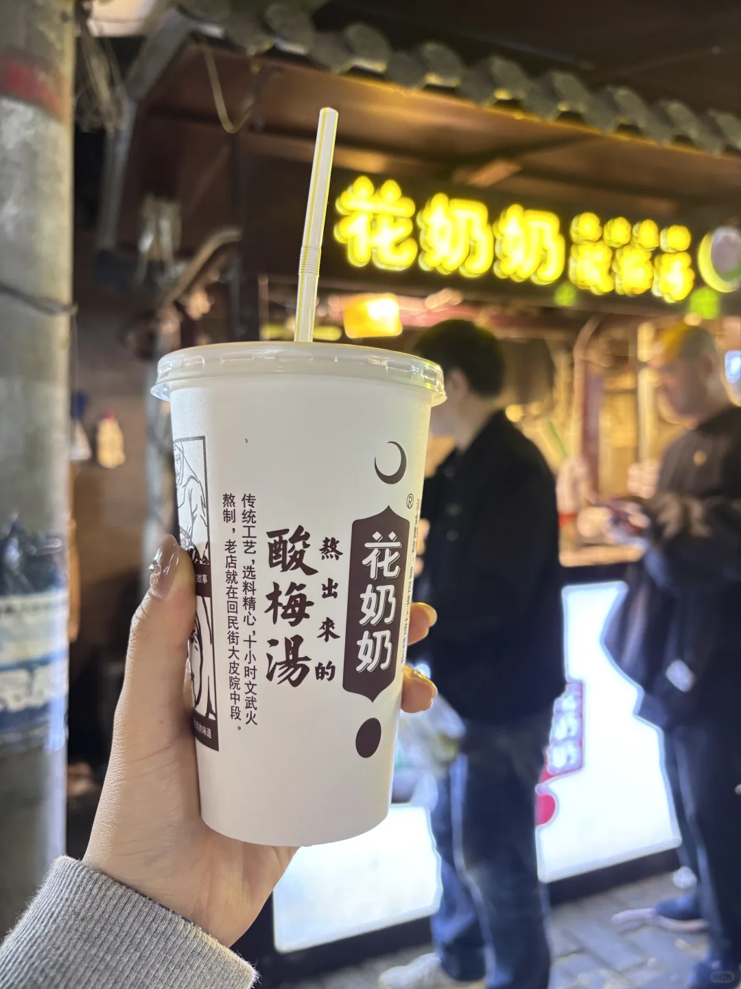 在西安两天吃了18顿！