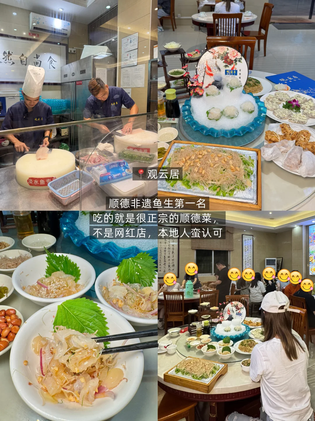 本地人写给10月国庆来惠州的姐妹，真实现状