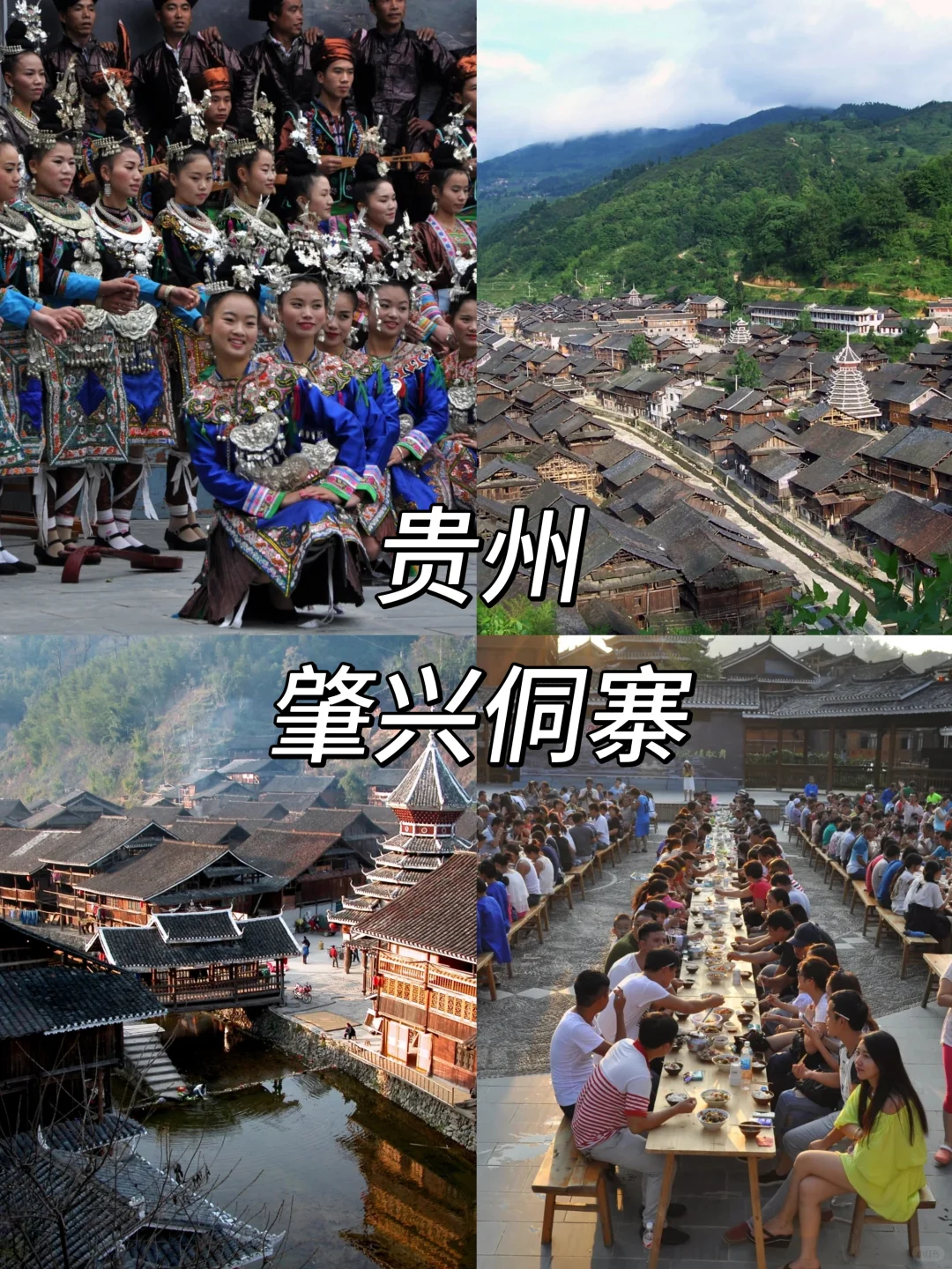 十一反向旅游，这8个景点一定不能错过！！